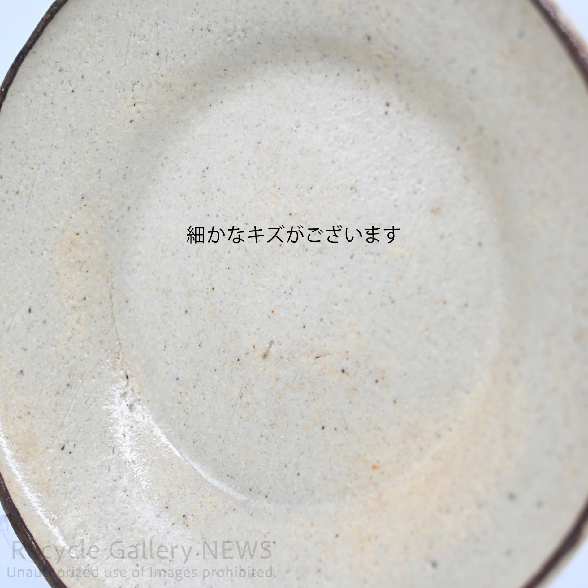 Yusuke Aida Oshino Kiln Nerikomi Clay Seam "SHIGURE" Cup&Saucer Contemporary Japanese Ceramics Ivory Brown Stripe Pattern / 會田雄亮 忍野窯 練上 碗皿 「時雨」カップ＆ソーサー コーヒーカップ 陶器 現代陶芸 和モダン クリーム ブラウン ストライプ