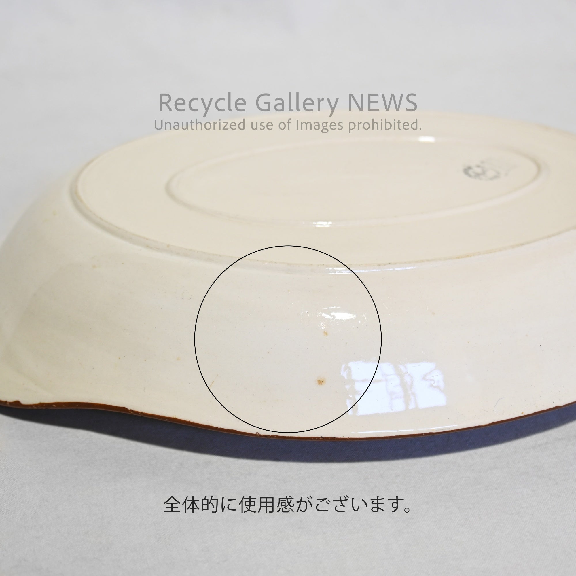 GUSTAFSBERG Gratin dish 32cm Swedish Vintage tableware Nordic style / グスタフスベリ グラタン皿 32cm スウェーデン ヴィンテージ食器 北欧
