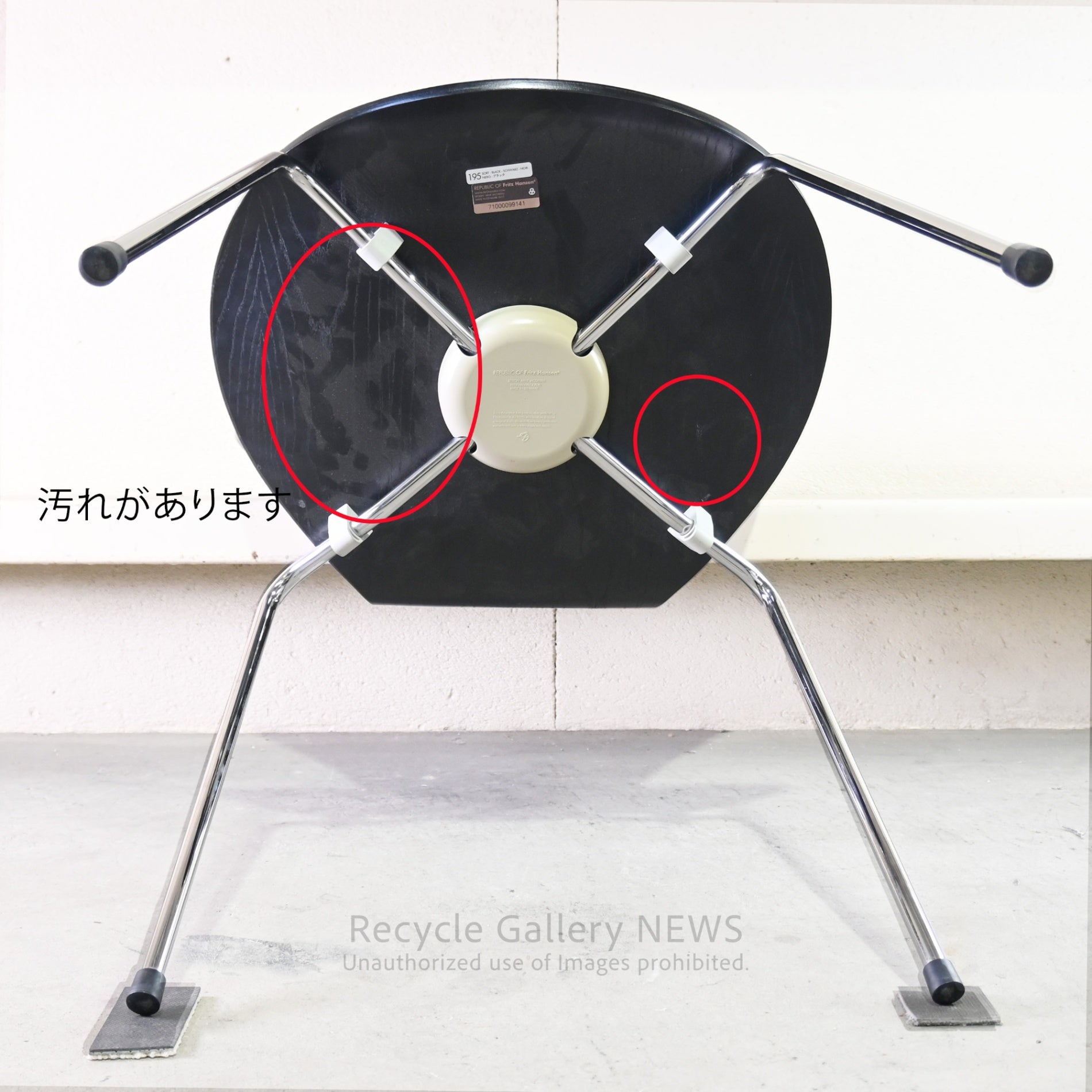 Fritz Hansen Series 7 Chair Black Nordic furniture / フリッツハンセン シリーズ セブンチェア 黒 デンマーク 北欧家具