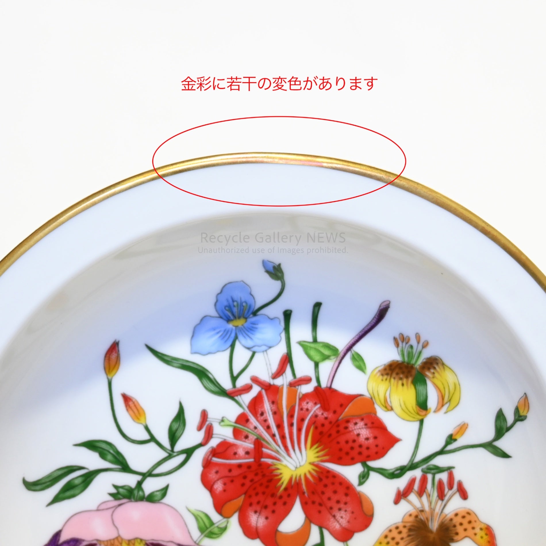 GUCCI x Ginori Ashtray 1970s-80s Unused Rare Italy / グッチ × ジノリ 灰皿 アッシュトレイ 1970~80年代 未使用 希少品 イタリア