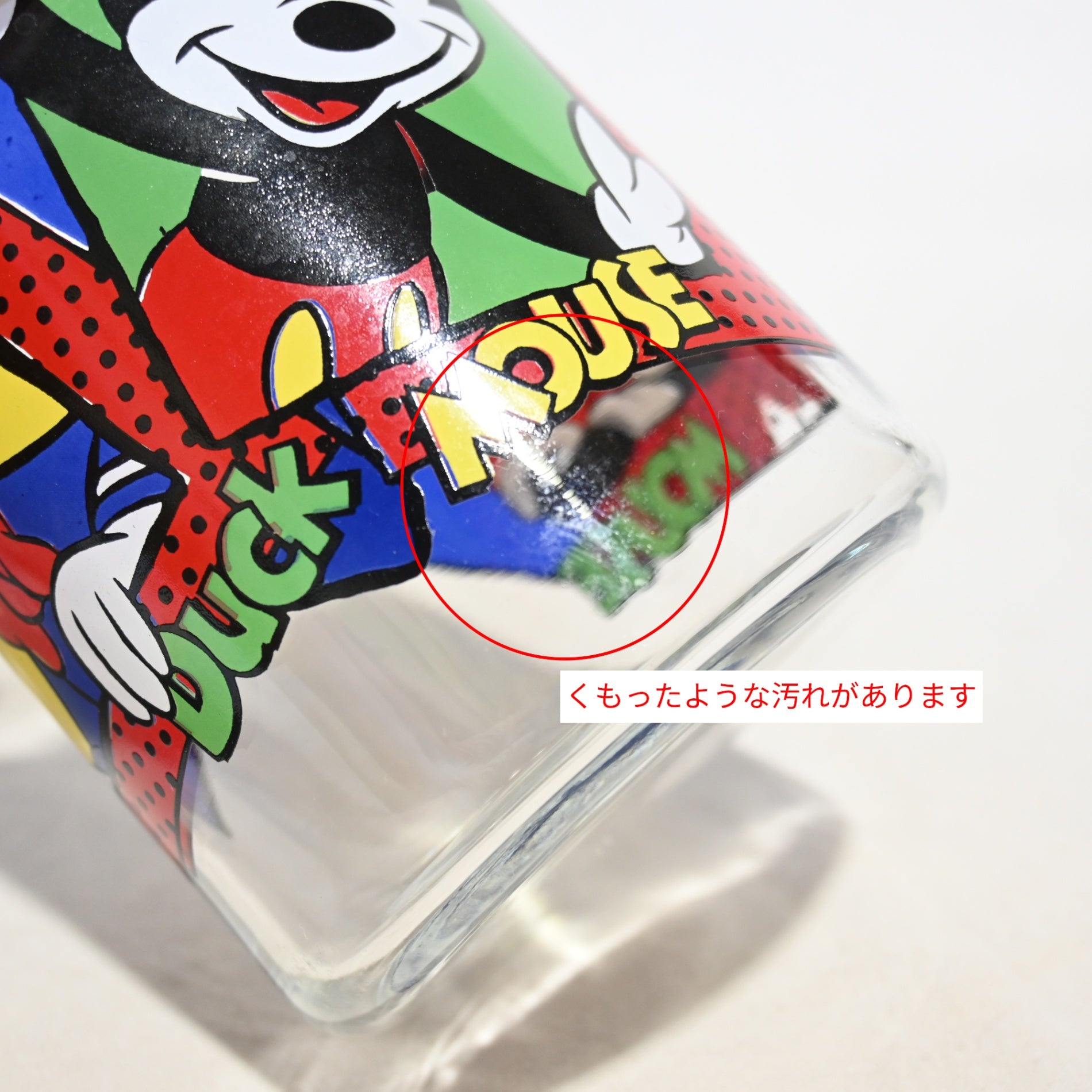 Anchor Hocking Disney Mickey, Minnie, Donald Glass Jar Vintage / アンカーホッキング ミッキー ミニー ドナルド ディズニー ガラスジャー ヴィンテージ