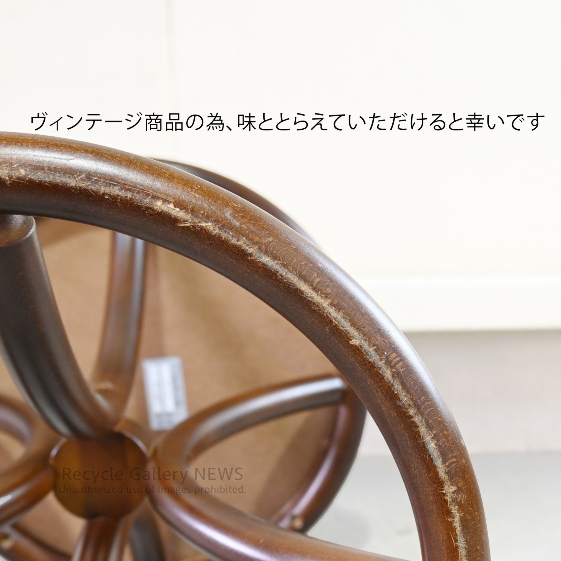 Akita Woodworking Riki Watanabe No. 308 Round Stool, Bentwood Furniture / 秋田木工 渡辺力 No.308 リキラウンドスツール 曲木 家具