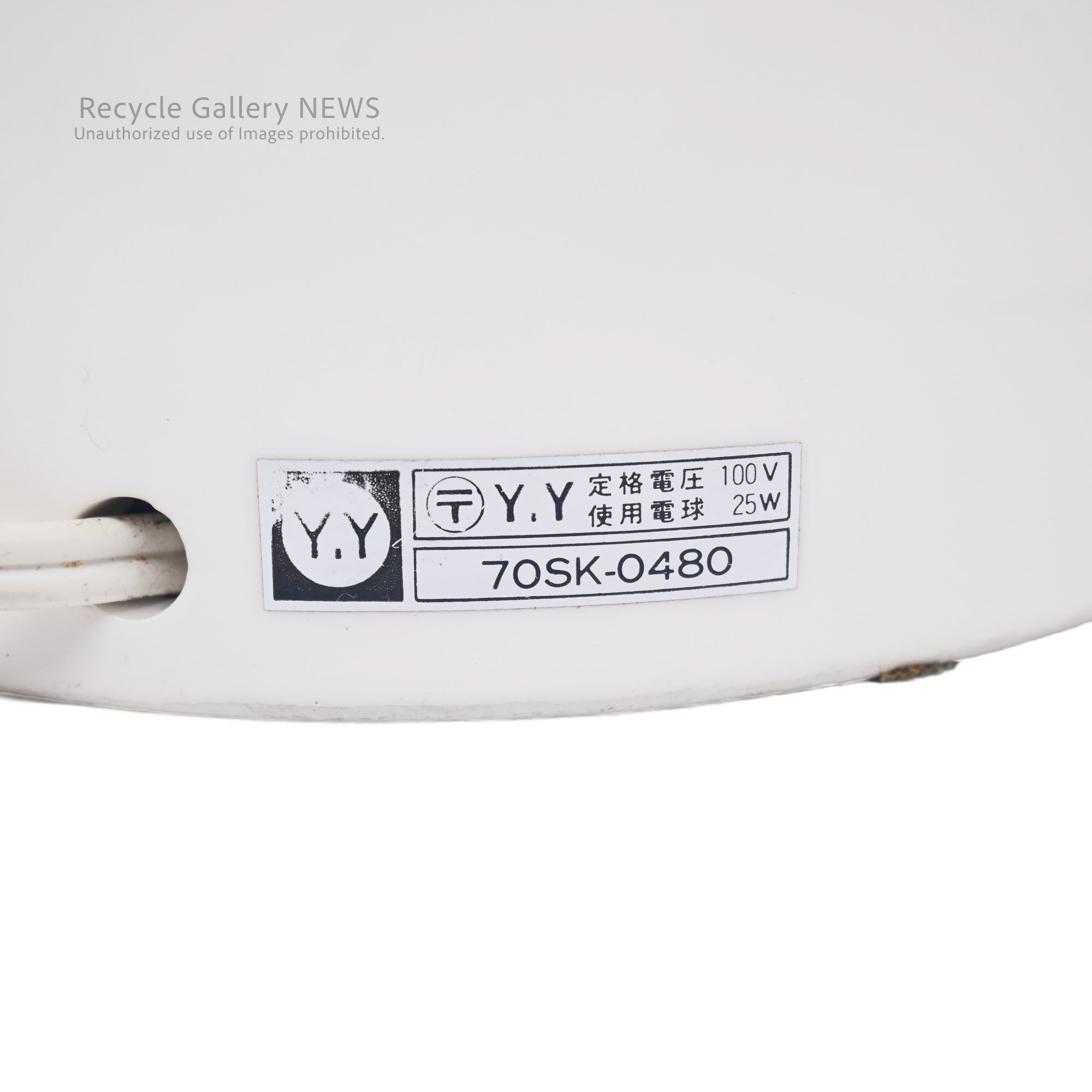 Yamagiwa CERAMICA Japan White Table Lamp Mid Century Modern Art Piece 1983/ ヤマギワ セラミカ テーブルランプ 日本 白色 ミッドセンチュリー アートピース 1983年製