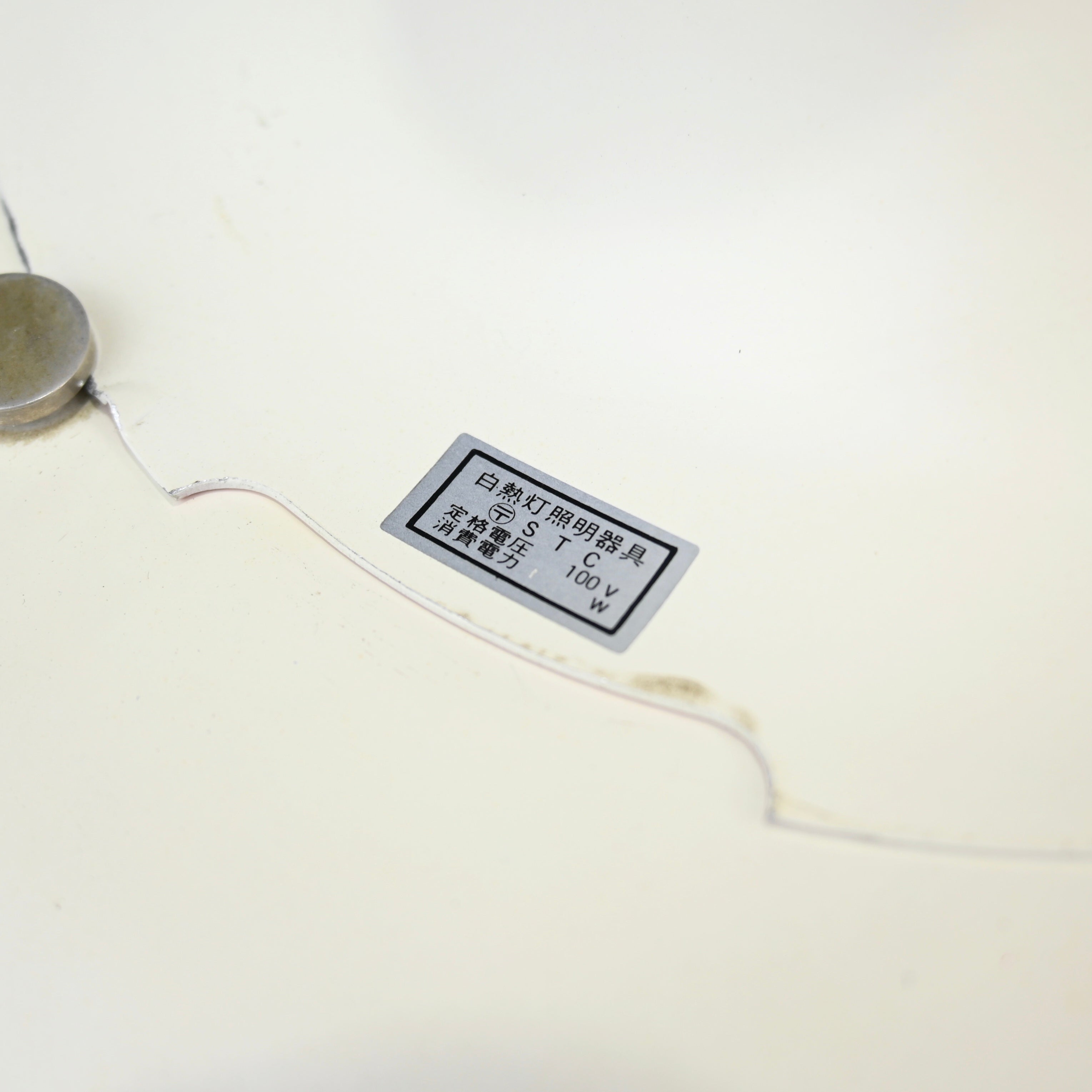 YAMAGIWA Louis Poulsen Poul Henningsen Pendant light PH 5 Vintage white Scandinavian design / ヤマギワ スイスポールセン ポールヘニングセン ペンダントライト PH 5 ヴィンテージ ホワイト 北欧デザイン