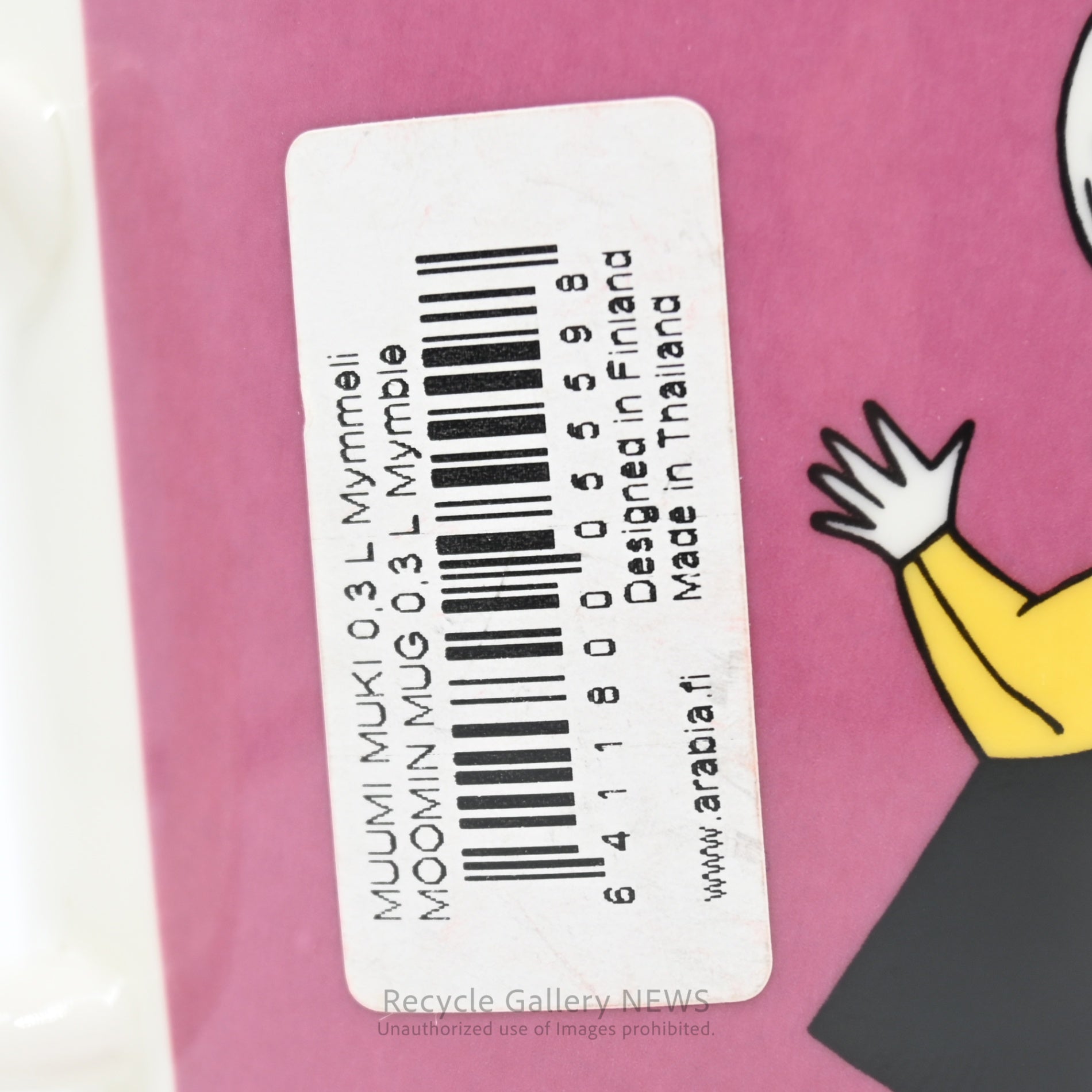 ARABIA Moomin Classic Mug "Mymble" by Tove Jansson Finland Scandinavian Design / アラビア ムーミンクラシックマグ ミムラ フィンランド 北欧 トーベ・ヤンソン