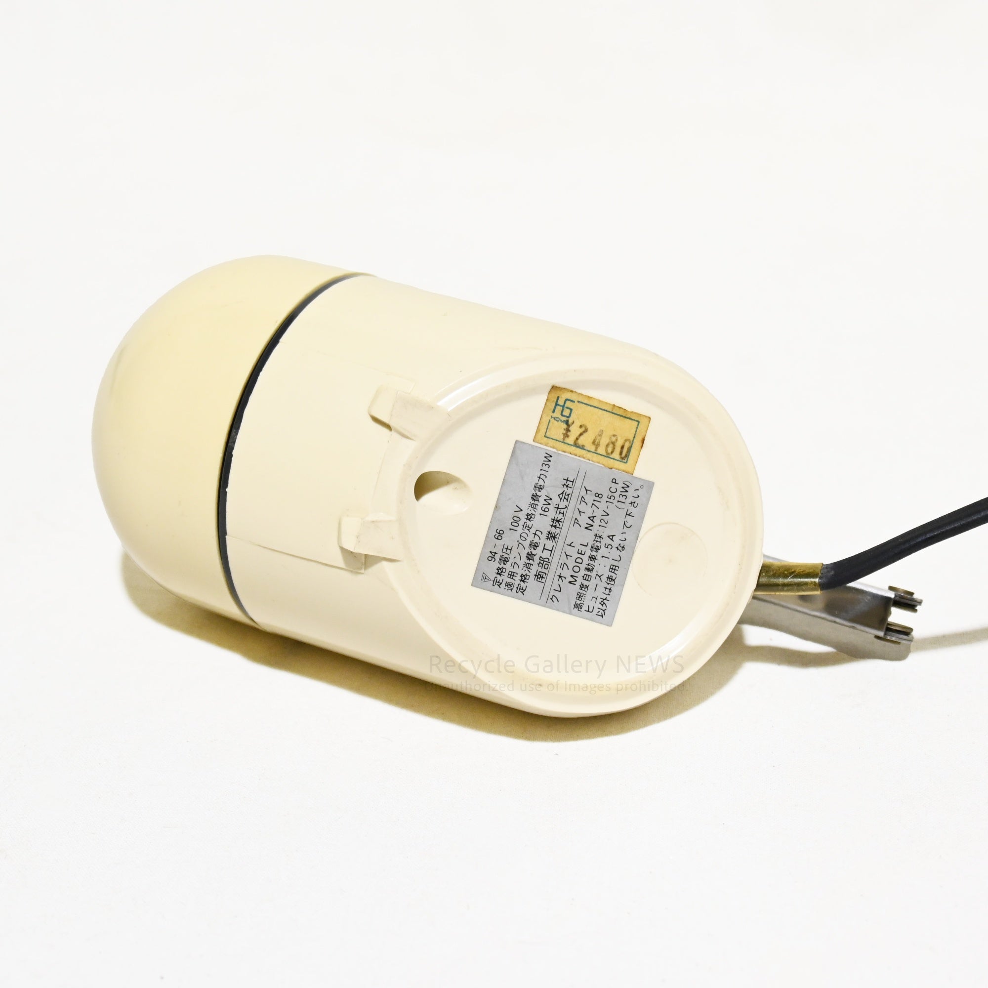 Nanbu-Light KREO LITE aiai NA-718 Showa-Retro Japan / 南部工業株式会社 クレオライト アイアイ ナンブライト 昭和レトロ