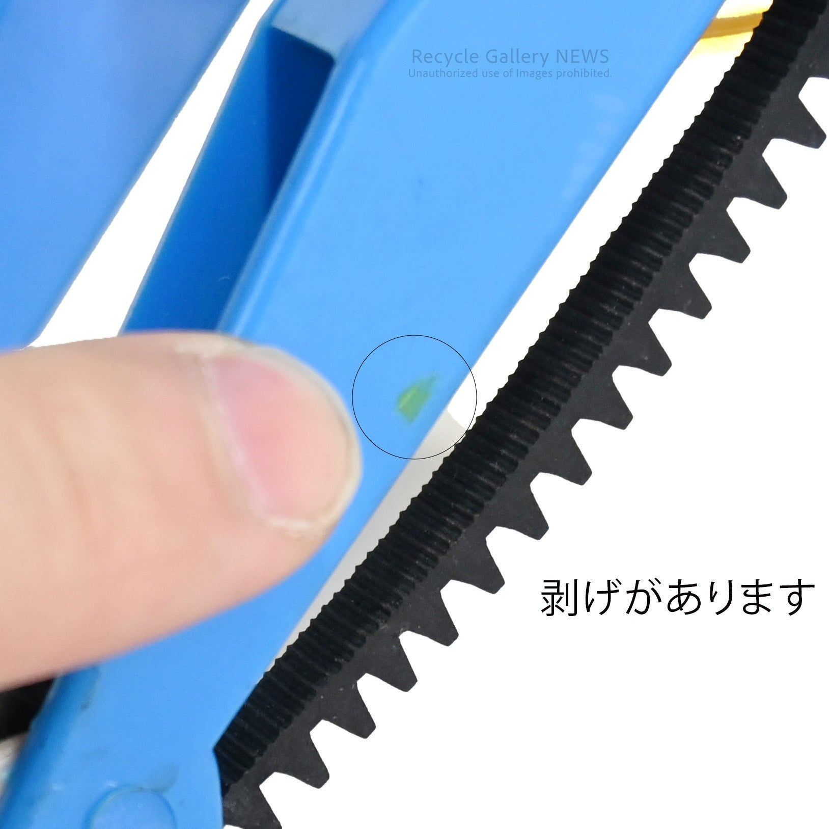 BANDAI (Old BANDAI) Vintage Toy MECHanimal Giraffe Rare No Box Junk Japan / 旧バンダイ ヴィンテージトイ メカニマル キリン 希少 箱なし ジャンク 昭和レトロ