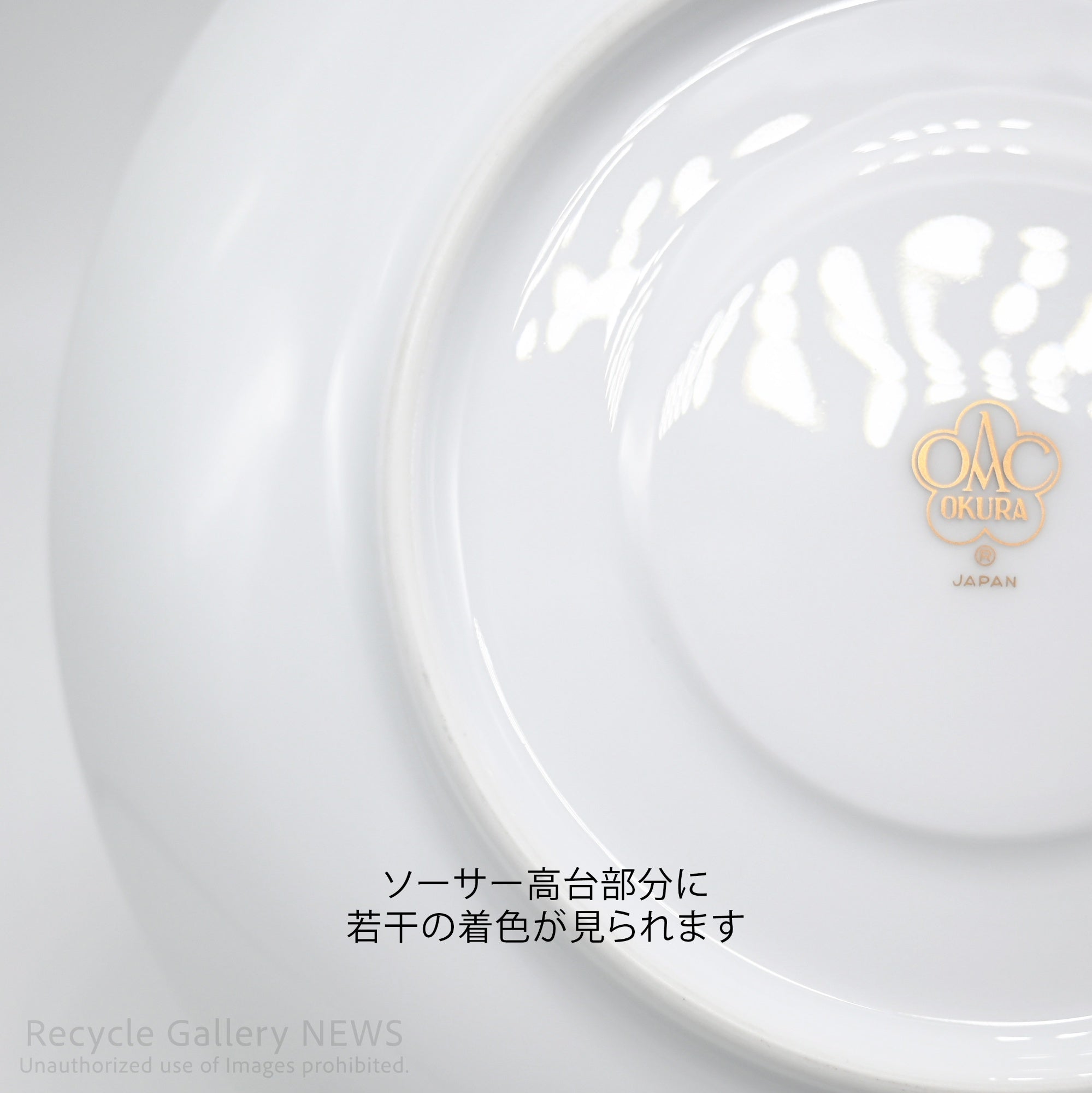 Okura Art China Blue Rose Morning Cup and Saucer White Tableware / 大倉陶園 ブルーローズ 8211 モーニングカップ＆ソーサー ペア 白 青 洋食器