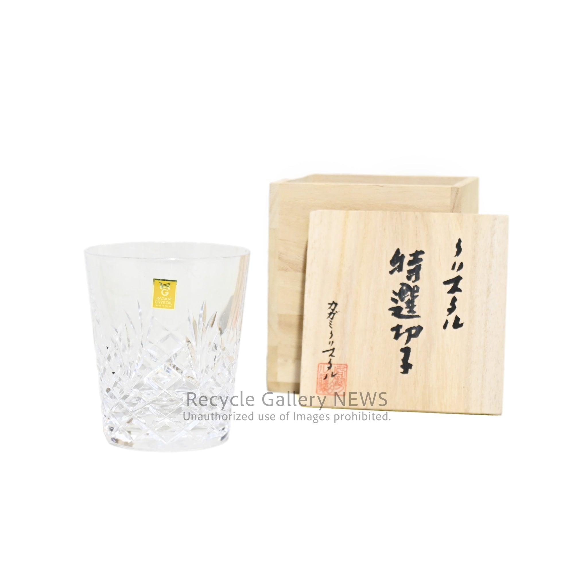 Kagami Crystal Cut Glass My Glass with Initial Engraving Japan / カガミクリスタル 切子グラス マイグラス イニシャル刻印あり 日本