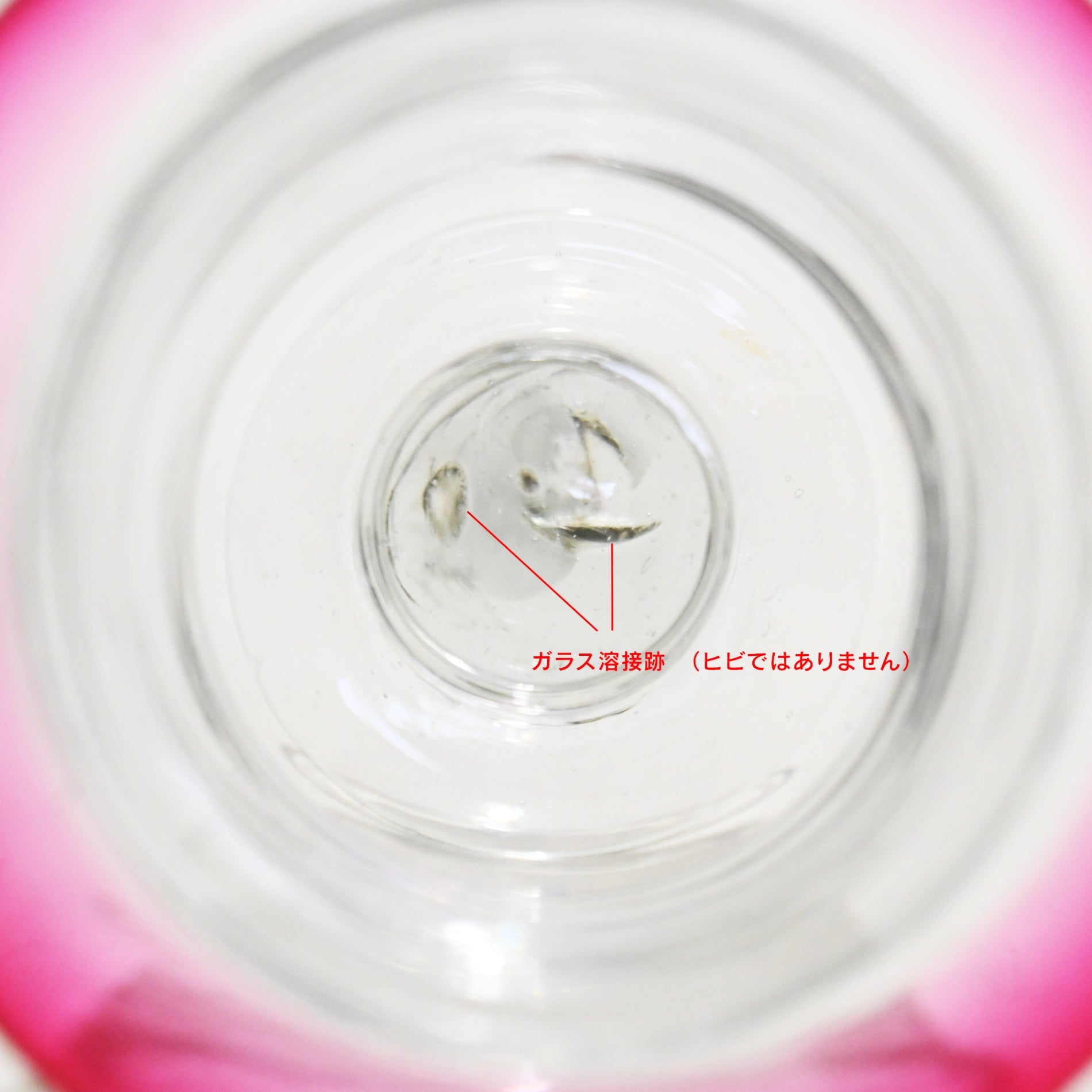 Vintage Japanese Blown Glass Red & Clear Ice Cup Parfait Glass  / パフェグラス ヴィンテージ 和ガラス 吹きガラス 赤＆透明 氷コップ