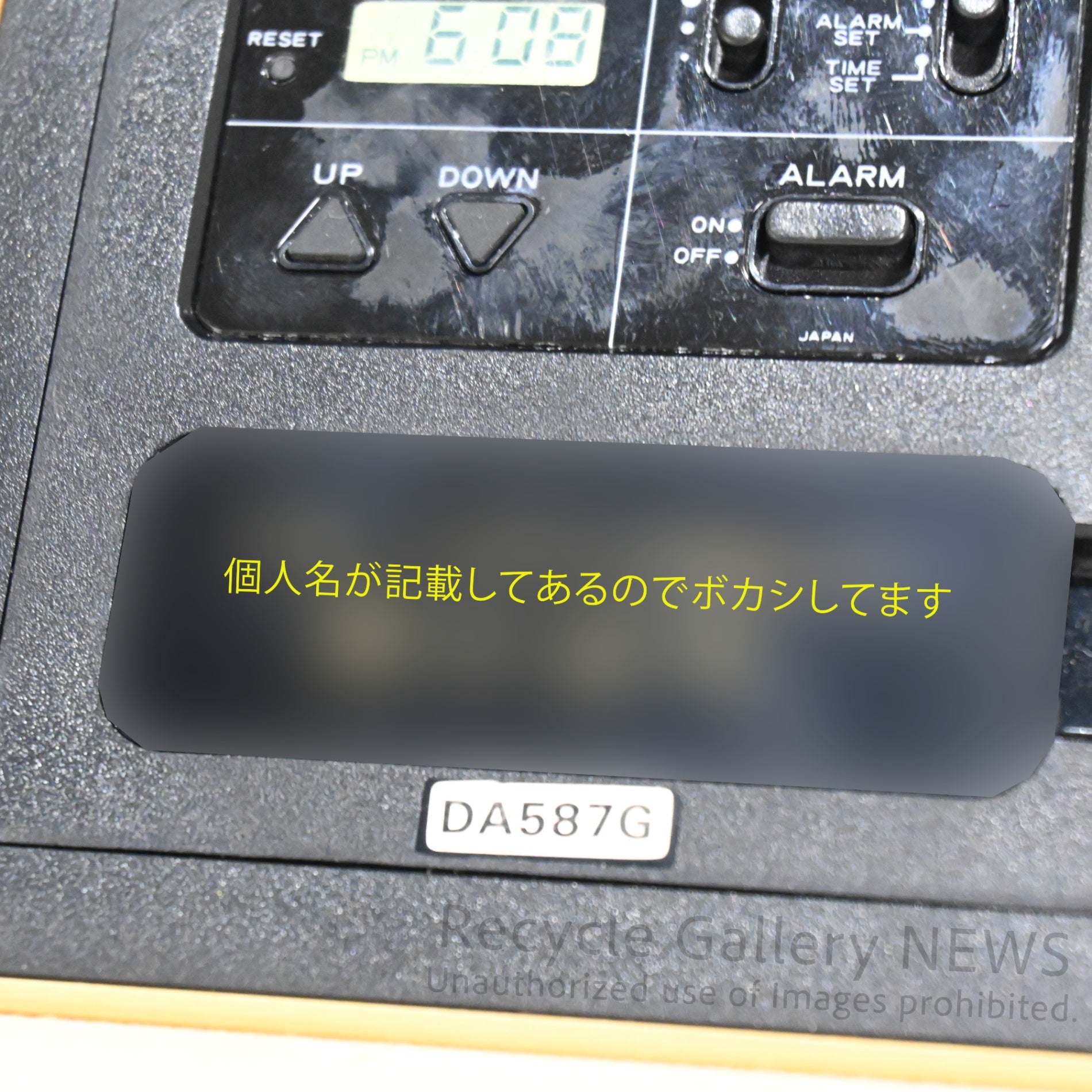SEIKO　セイコー　ピラミッドトーク　目覚まし時計　デッドストック　昭和レトロ SEIKO Pyramidtalk Talking Clock Japanese Vintage / セイコー
