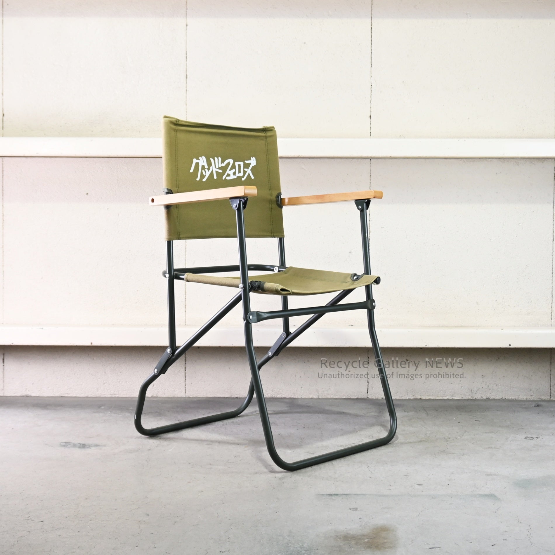 Goodfellas Industrial Director's Chair by Japanese Actor Jun Murakami Film Culture / グッドフェローズ ディレクターチェア 日本 村上淳 インダストリアル 映画 カルチャー