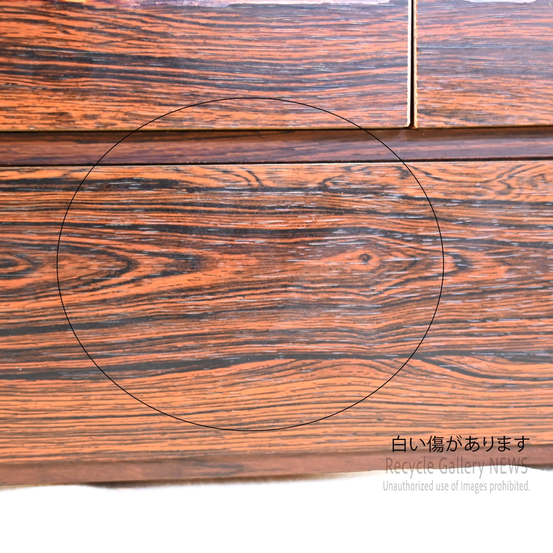 Rosewood-print Veneer small drawer unit with 4 drawers Showa retro style / ローズウッドプリント 突板小引き出し 引出4杯 昭和レトロ