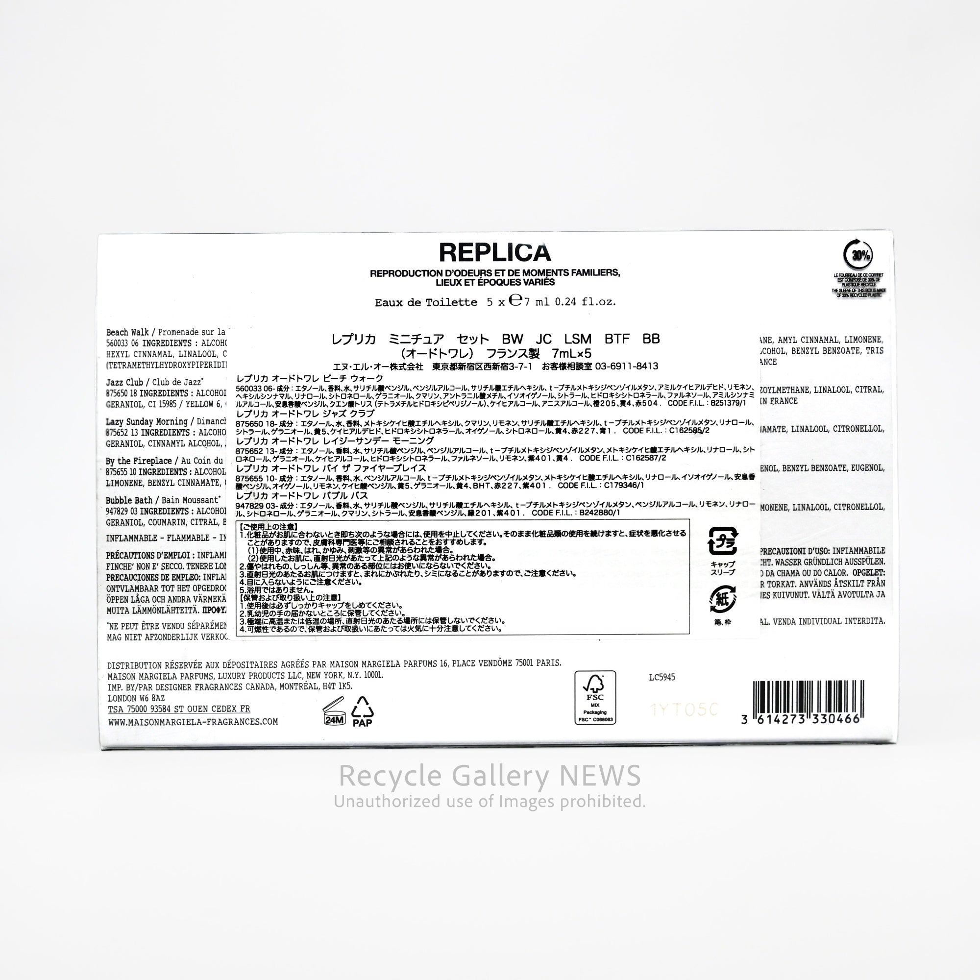 Maison Margiela REPLICA Miniature Collection 7ml×5 Eau de toilette Perfume Made in France / マルジェラ レプリカ ミニチュアコレクション7ml × 5 オードトワレ 香水 フランス製