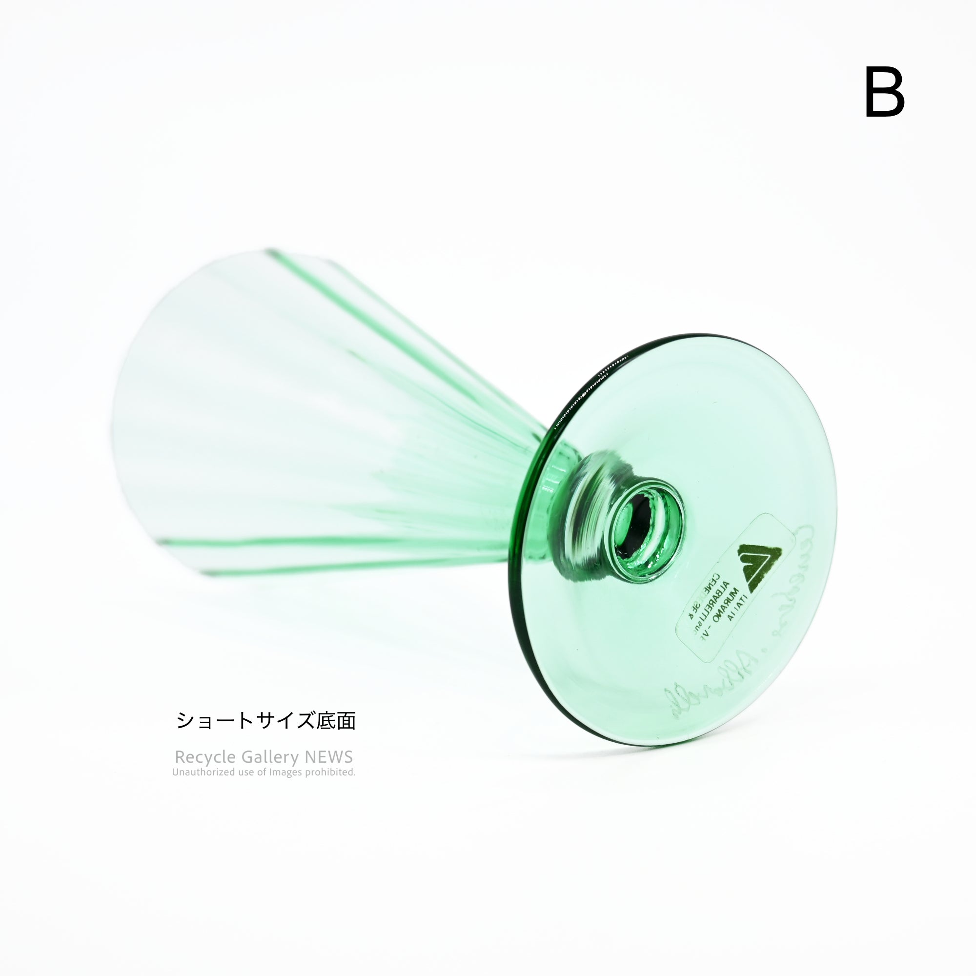 Cenedese & Albarelli Murano glass Light green 2-Size Venetian glass Italian vintage / チェネデーゼ＆アルバレッリ ムラーノガラス 薄緑グラス ヴェネチアングラス イタリアンヴィンテージ