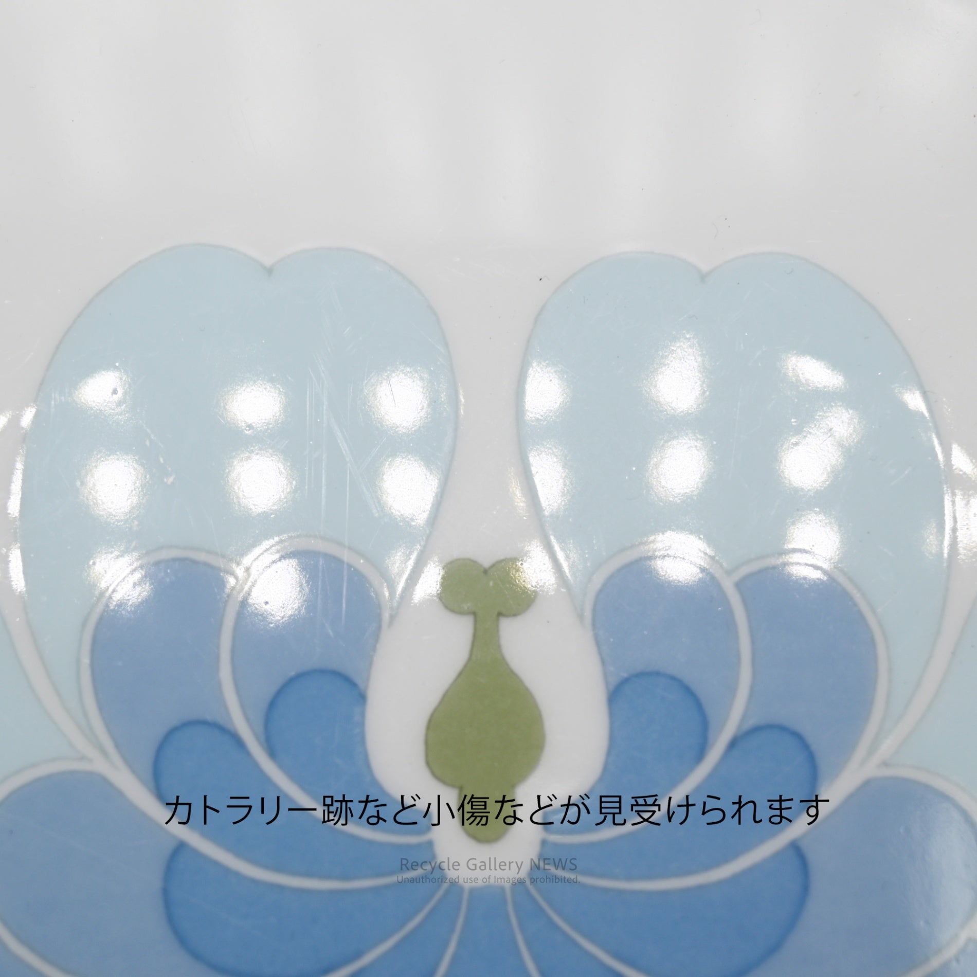 Rosenthal "Blue Flower" 100th Anniversary Plate Made in Germany Scandinavian Style / ローゼンタール 100周年記念プレート ブルーフラワー  ドイツ 北欧テイスト