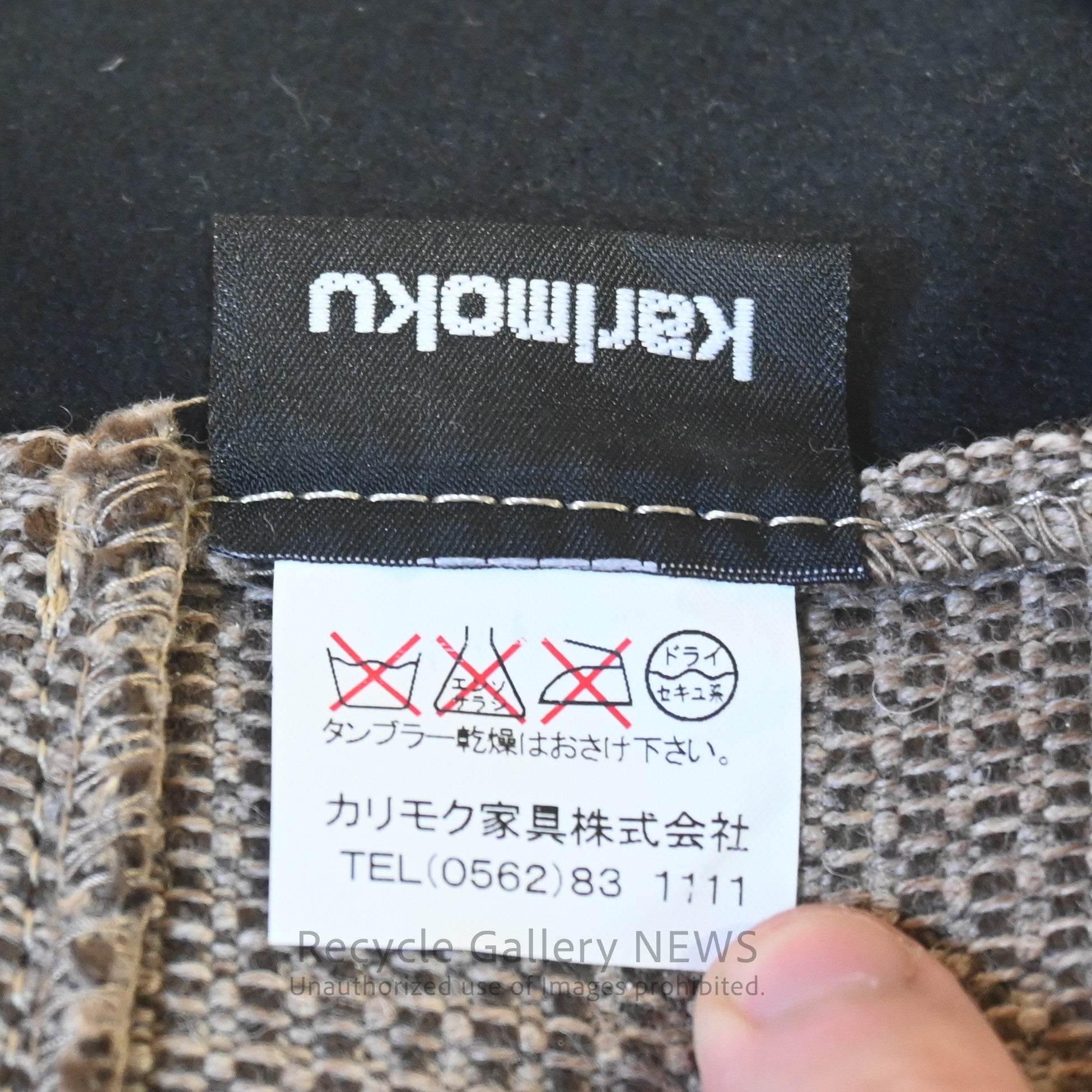Karimoku Wooden Chair Japanese Scandinavian Inspired Natural Design / カリモク 椅子 木製 日本 北欧テイスト ナチュラルデザイン