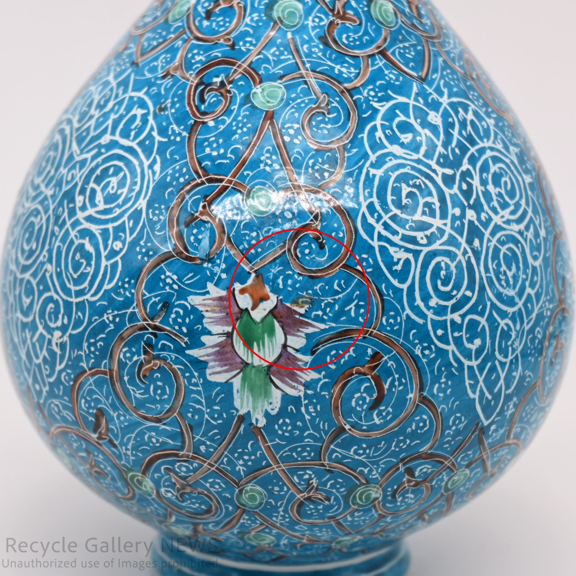 Vintage Oriental Floral Cloisonné Style Bud Vase Blue / 七宝風 唐草文様 花瓶 一輪挿し ターコイズブルー 青 オリエンタル アジアン