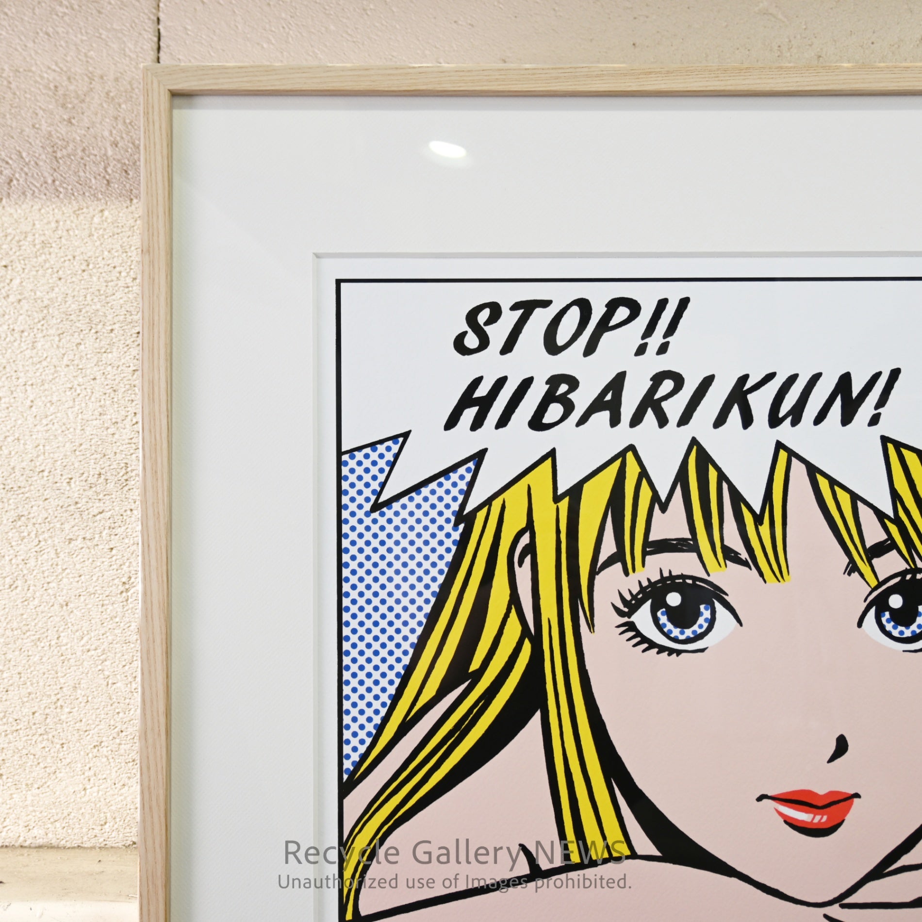 Hisashi Eguchi "Stop!! Hibari-kun! (Large Ver.)" Lithograph High-Definition Giclée Print Japanese Pop Art / 江口寿史 ”ストップ!!ひばりくん! （large ver.）” リトグラフ 高精細ジークレー版画 日本 ポップアート