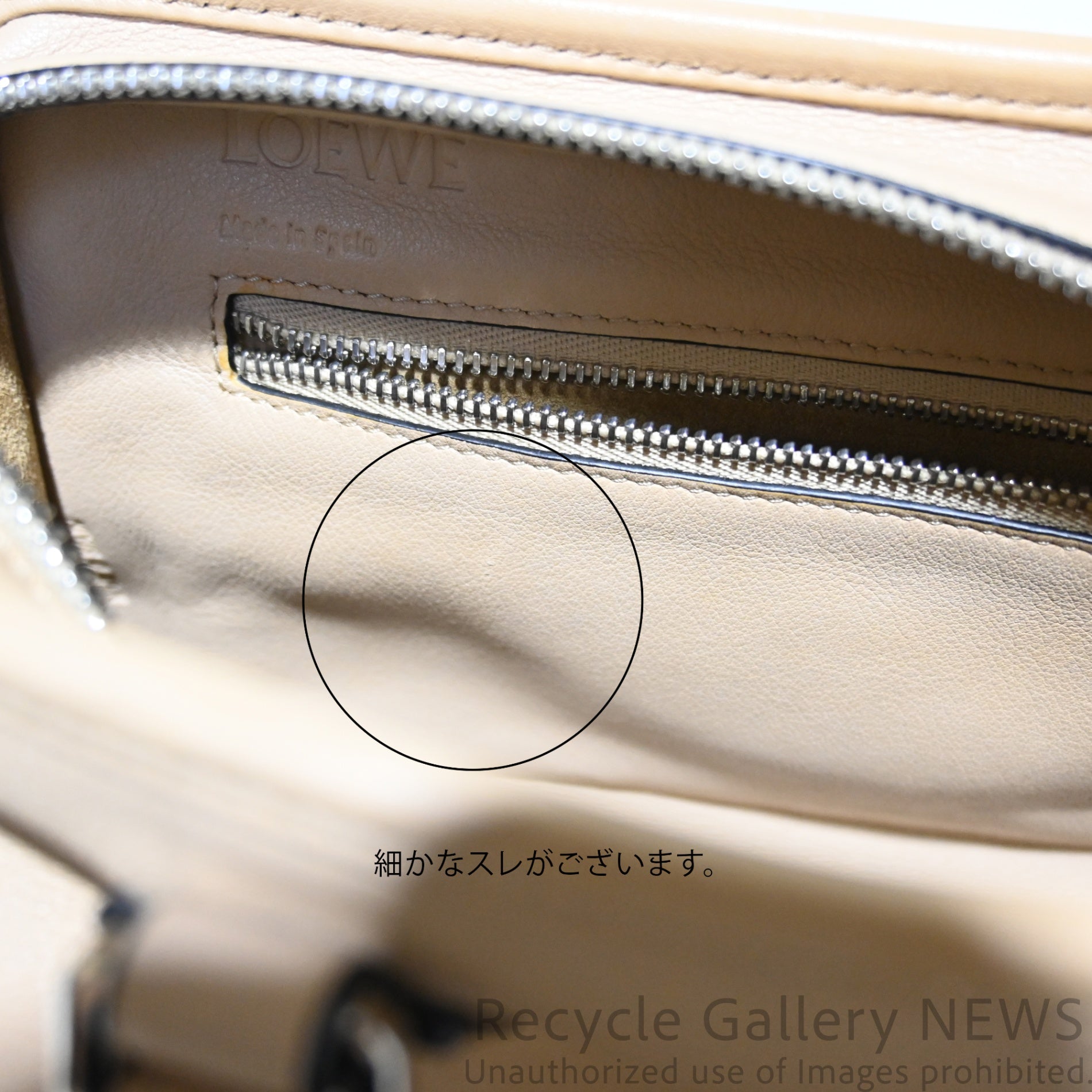 Loewe Amazona 2-Way Handbag Greige / ロエベ アマソナ 2WAYハンドバッグ グレージュ