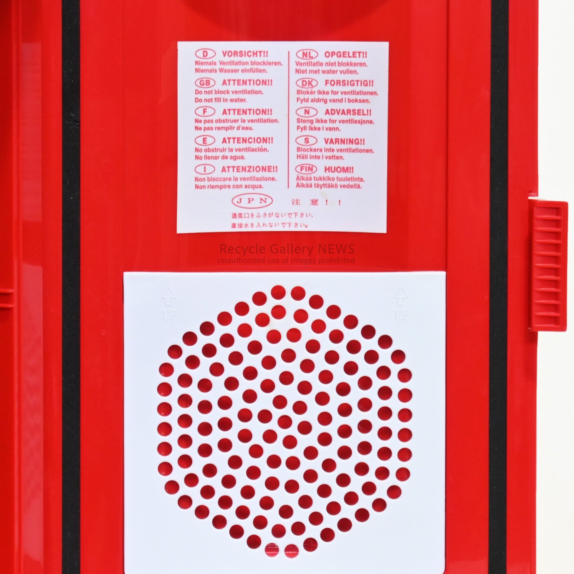 Coca-Cola Design Hot/Cold Refrigerator / コカ・コーラデザイン 温冷庫 冷蔵庫