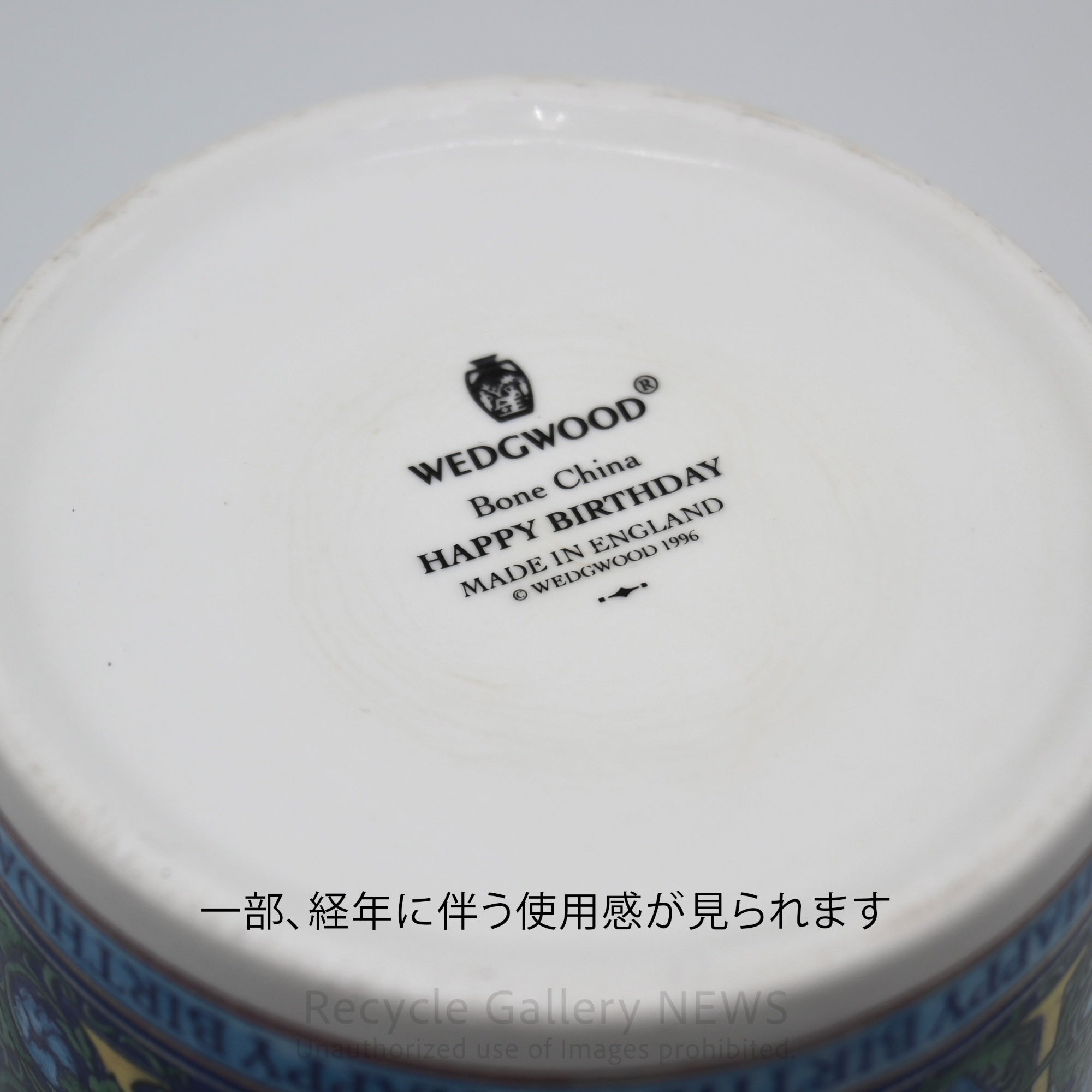 WEDGWOOD "HAPPY BIRTHDAY" Mug Cup Blue Botanical Pattern Bone China Giftware / ウェッジウッド ハッピーバースデイ マグカップ ブルー ボタニカル柄 ギフト ボーンチャイナ