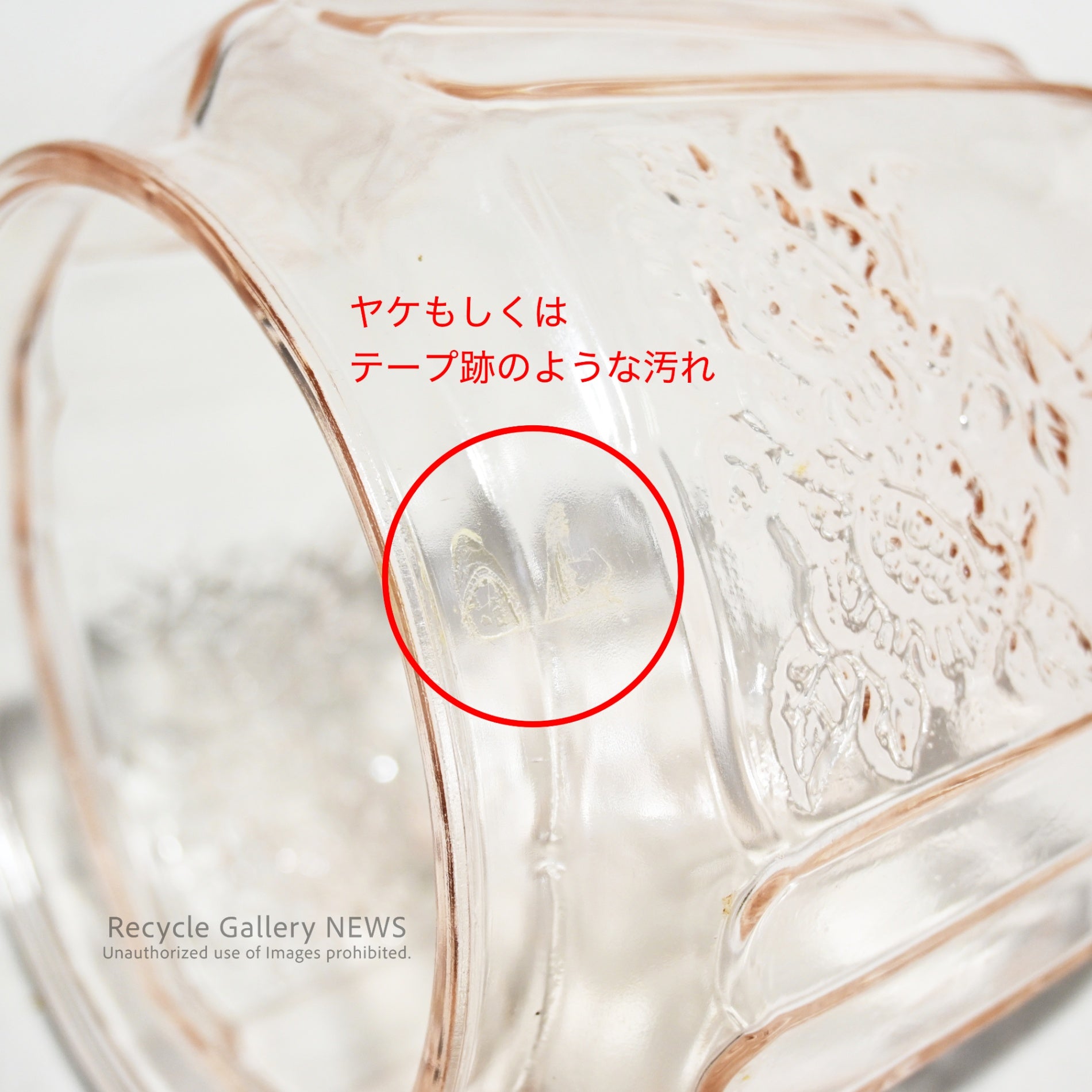 Anchor Hocking Cookie Glass Jar Vintage Pink Retro / アンカーホッキング クッキージャー ガラス瓶 ヴィンテージピンクレトロ