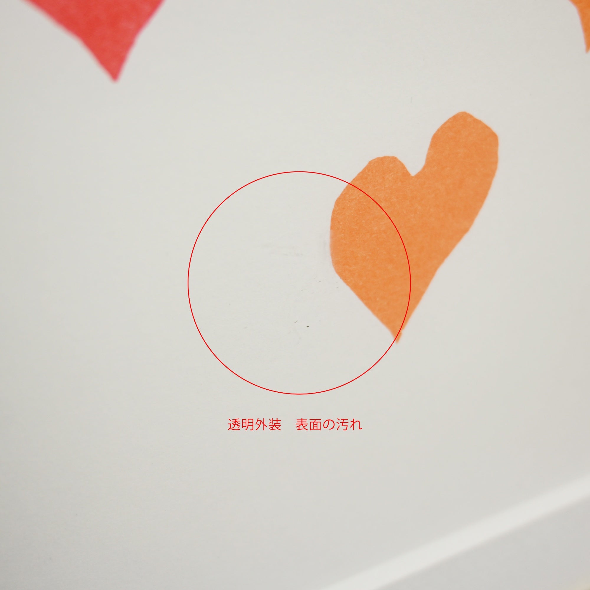 Nouvelles Images 1991 "Henri Matisse / Les mille et une nuits (1950)" The Thousand and One Nights Lithograph Poster France / ヌーヴェル・イマージュ社 ”アンリ・マティス / 千夜一夜物語” リトグラフ ポスター フランス