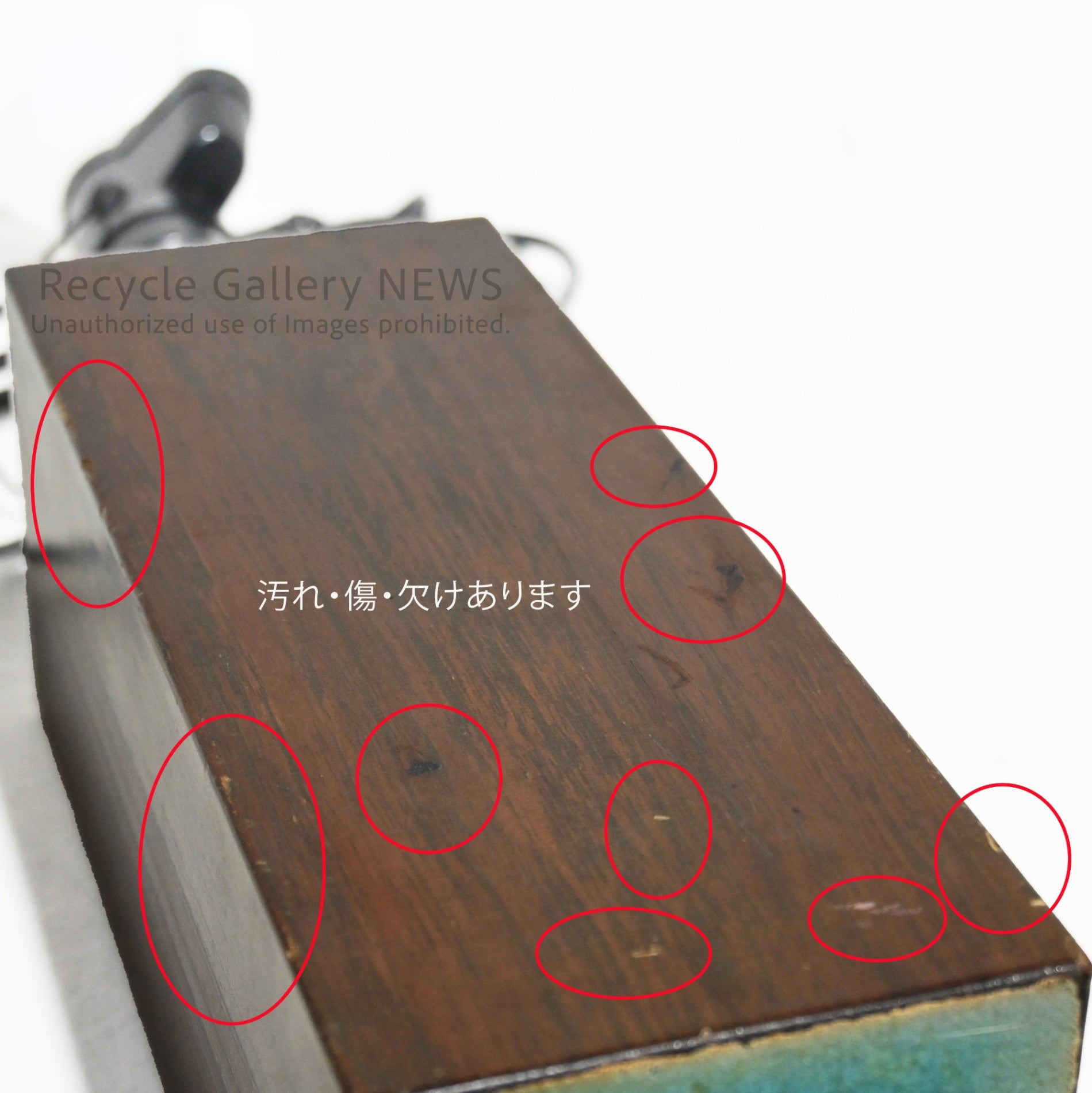 Kyoritz Table Lamp Vintage Lighting Showa Retro Japan / キョーリツ テーブルランプ ヴィンテージ 昭和レトロ 照明