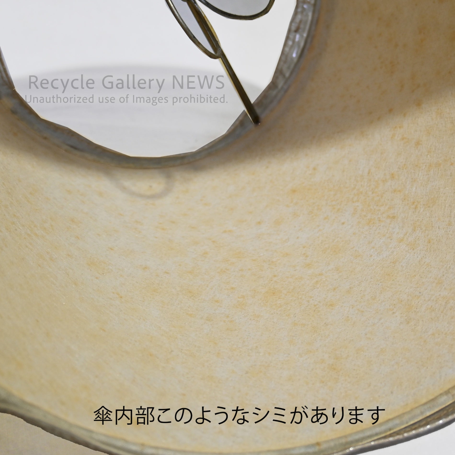 Kyoritz Table Lamp Vintage Lighting Showa Retro Japan / キョーリツ テーブルランプ ヴィンテージ 昭和レトロ 照明