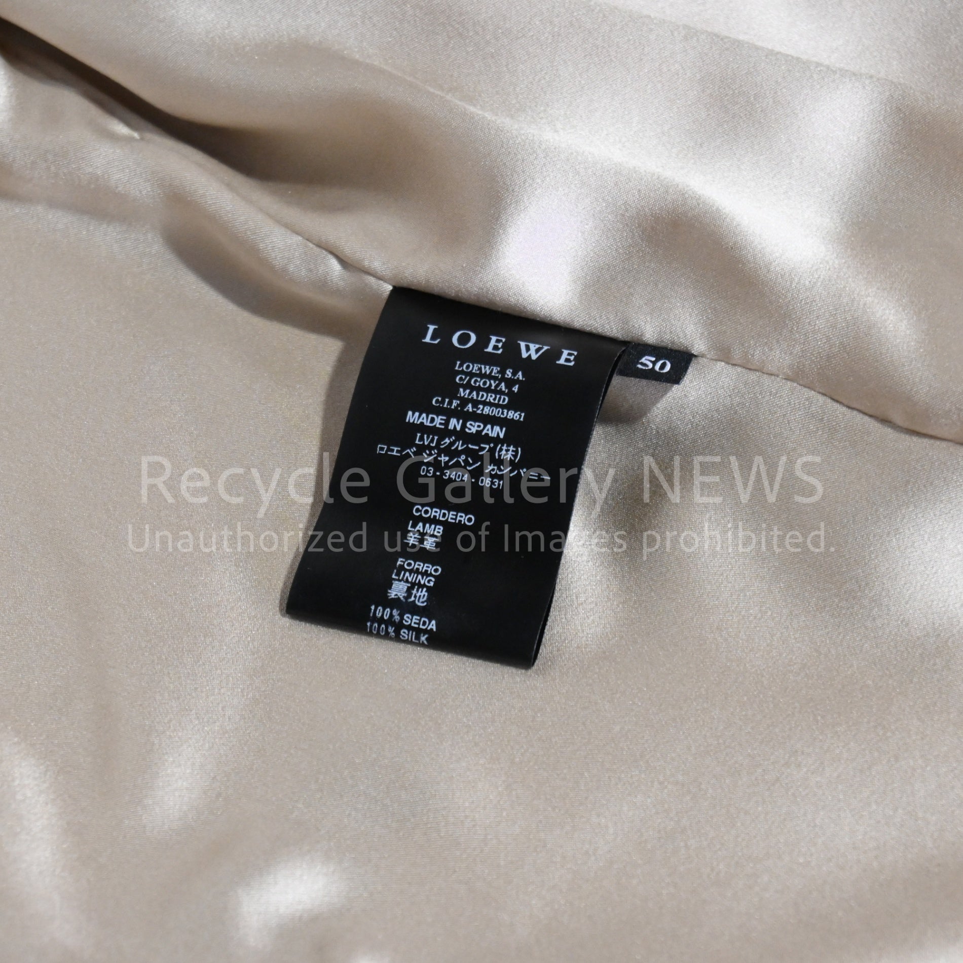 LOEWE Men's Lamb Beige Leather Jacket 2010 Stuart Vevers / ロエベ メンズ ラム レザージャケット ベージュ スチュアート・ヴィヴァース