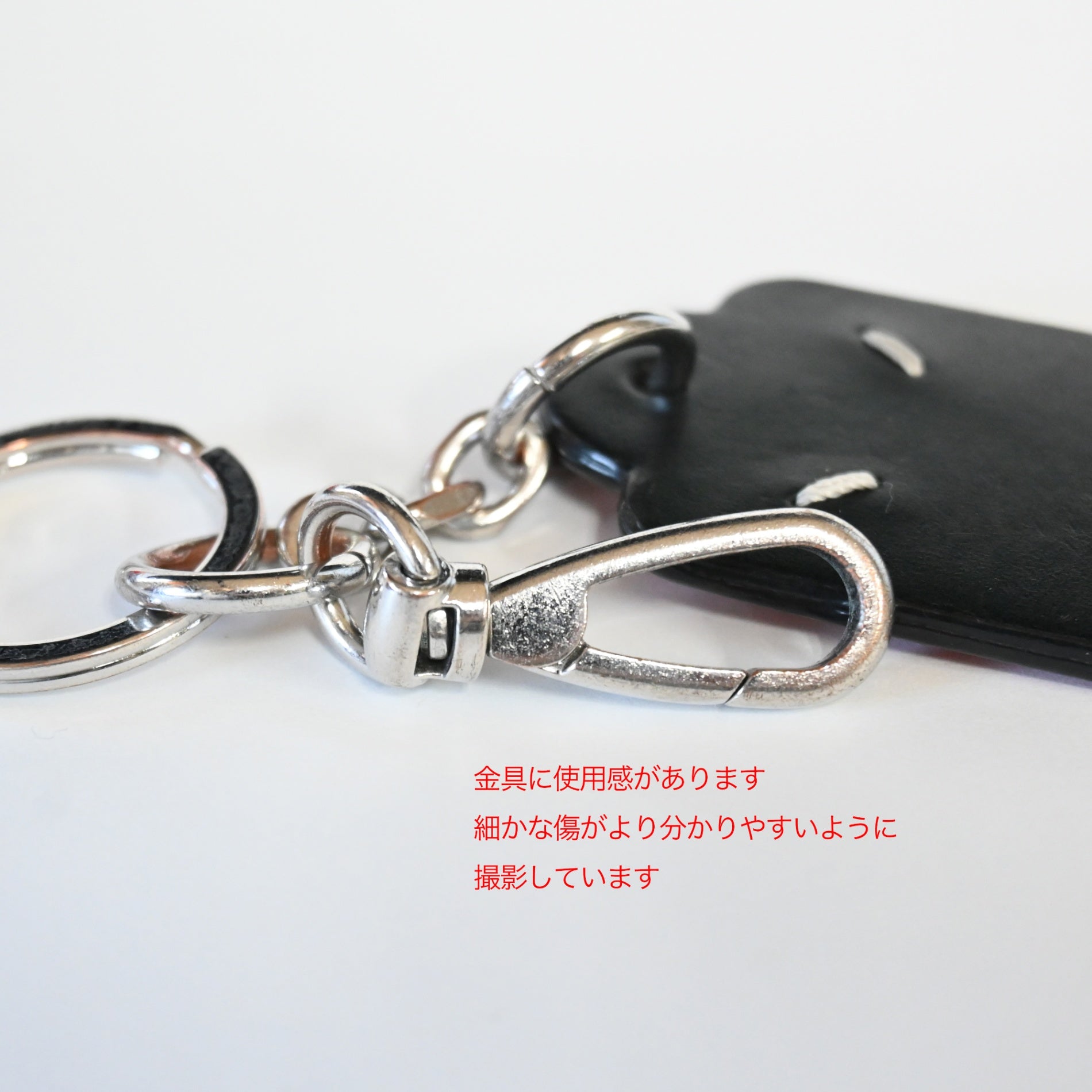 Maison Margiela Key Ring Black & Red Calf Leather France /  メゾン・マルジェラ キーリング カーフレザー ブラック＆レッド フランス