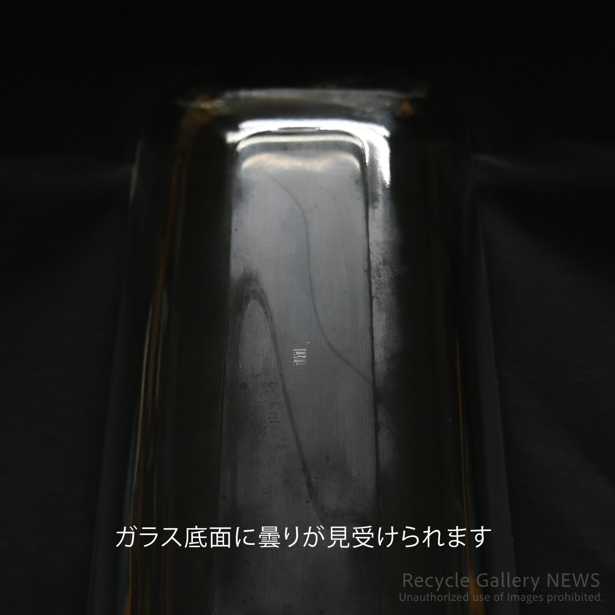 Rare Hoya Glass "Starting Unit series" Set of 7 Plates Smoke Gray Showa Retro / HOYA 保谷硝子 スターティングユニット 7点セット スモークグレー 昭和レトロ 希少