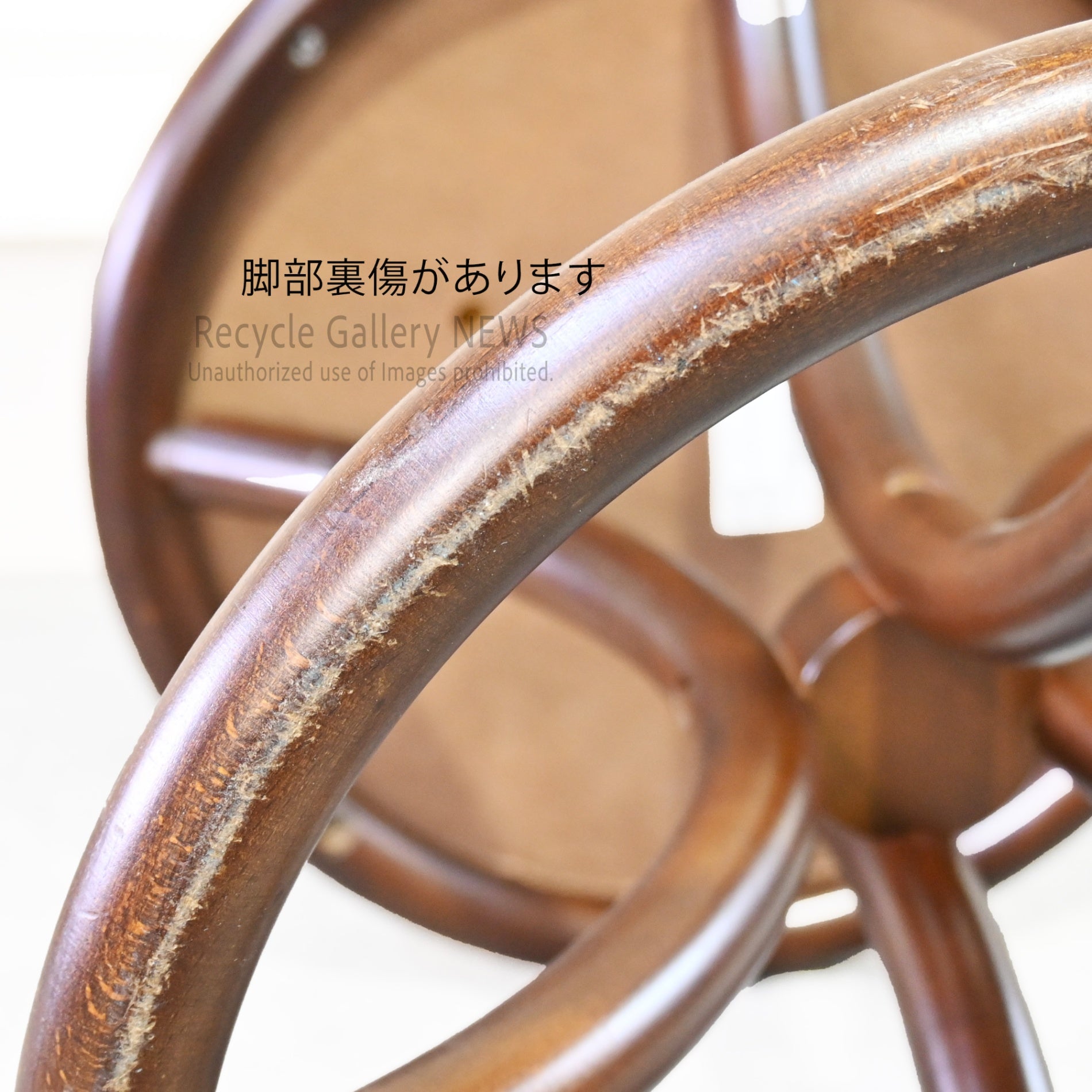Akita Woodworking Riki Watanabe No. 308 Round Stool, Bentwood Furniture / 秋田木工 渡辺力 No.308 リキラウンドスツール 曲木 家具
