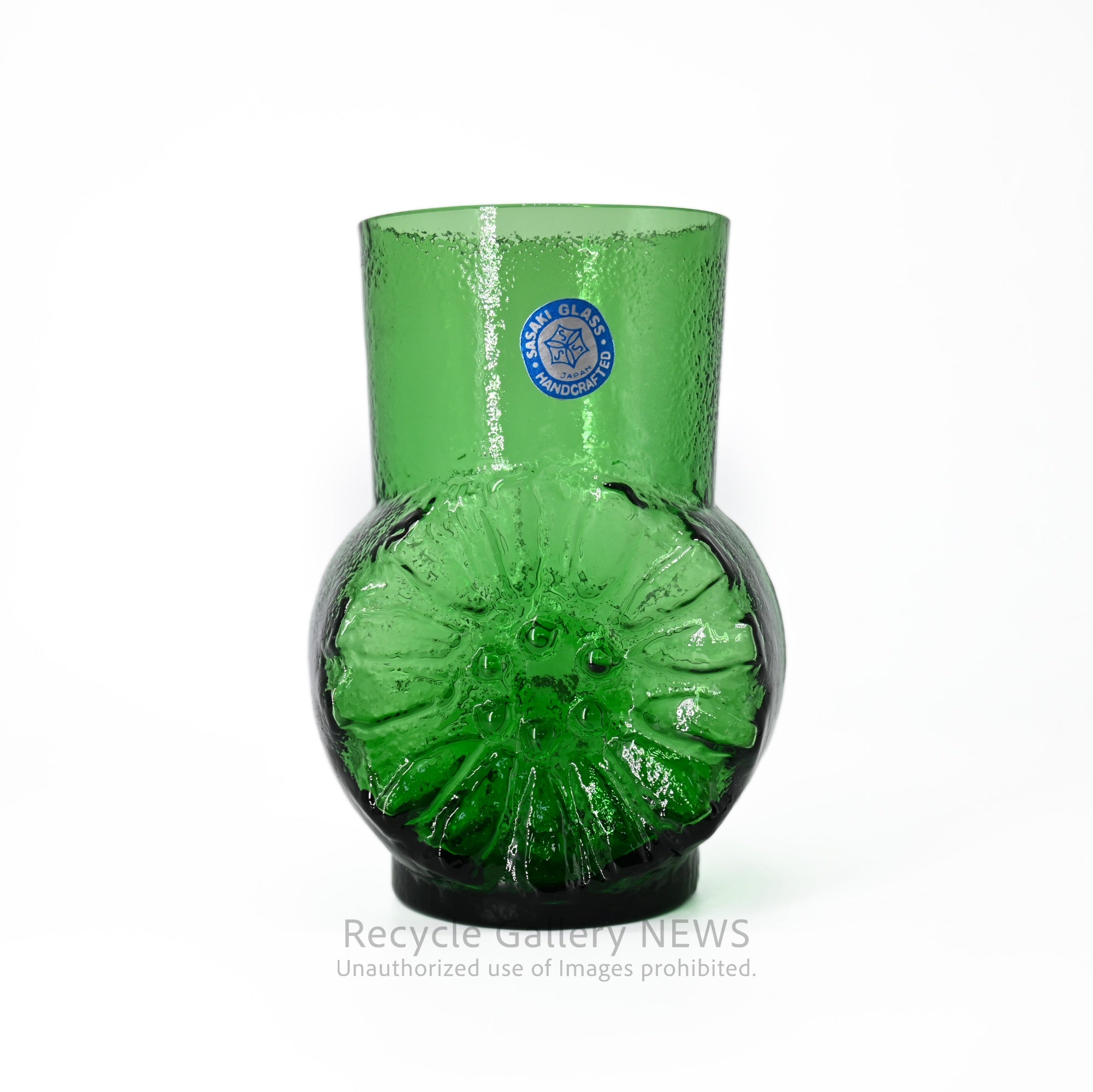 Sasaki Glass Vintage Vase Showa Retro Green Japan / 佐々木硝子 ヴィンテージ花瓶 昭和レトロ 緑 日本