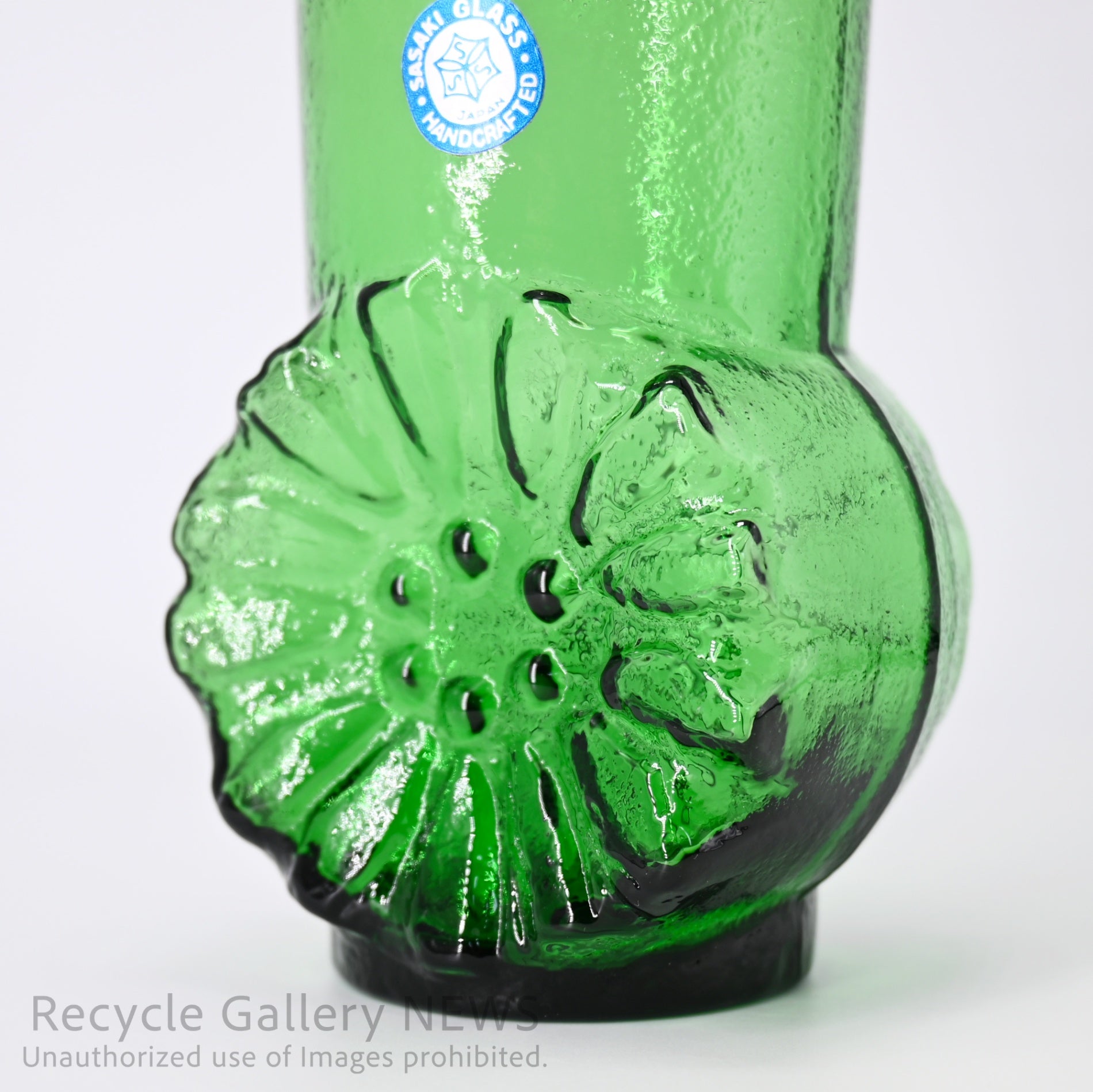 Sasaki Glass Vintage Vase Showa Retro Green Japan / 佐々木硝子 ヴィンテージ花瓶 昭和レトロ 緑 日本