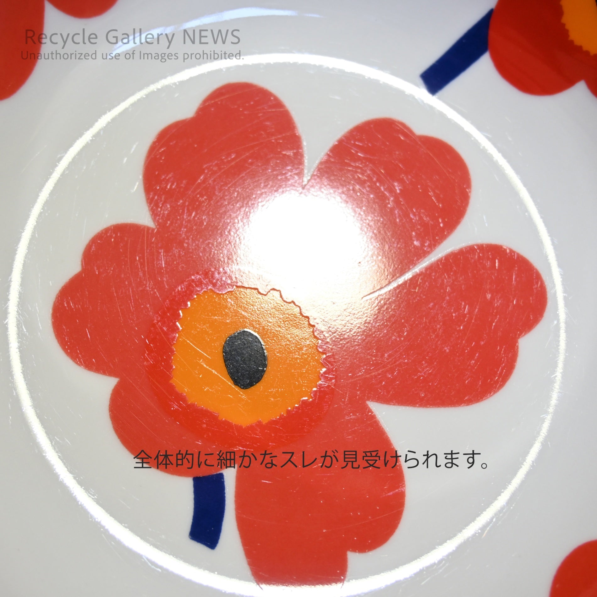 Marimekko Unikko Bowl Red Nordic / ボウル マリメッコ ウニッコ レッド 北欧食器