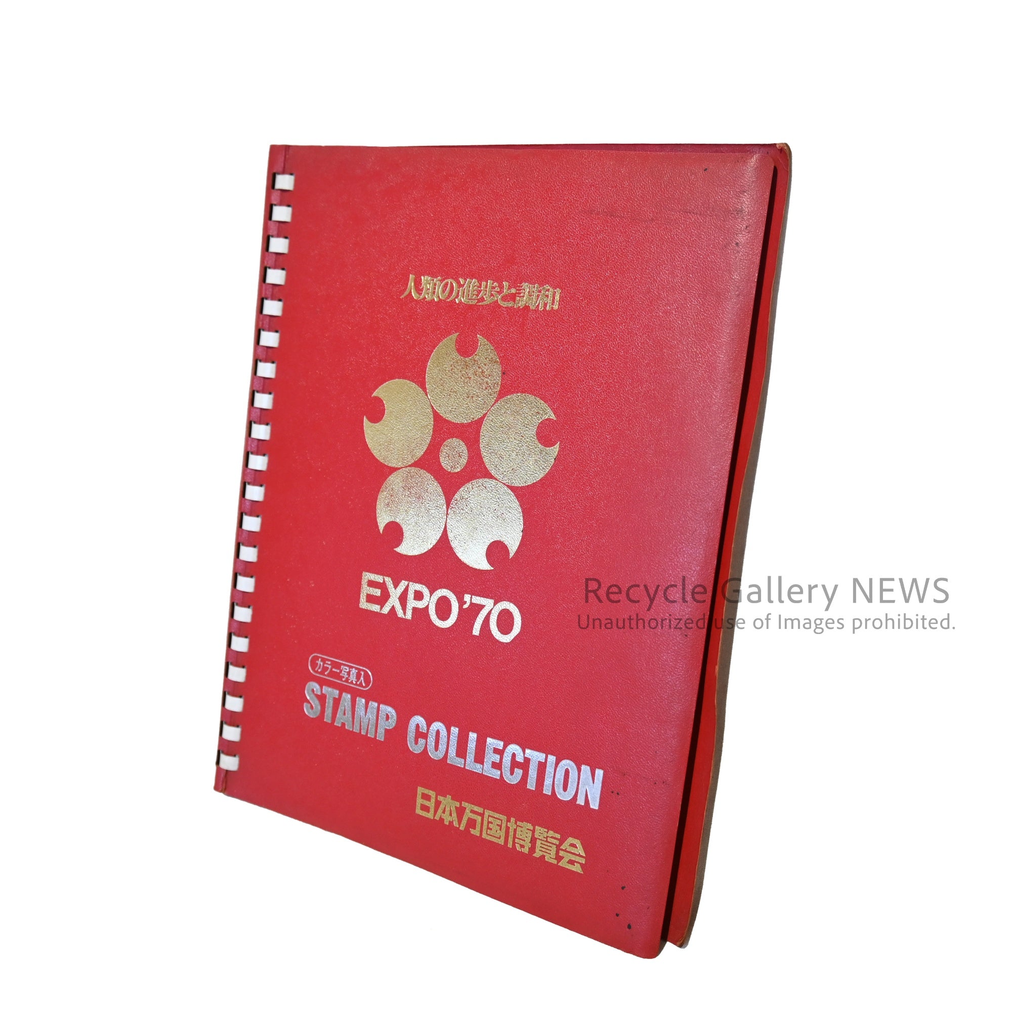 EXPO'70 Stamp Collection Book Stamp complete 1970 Japan World