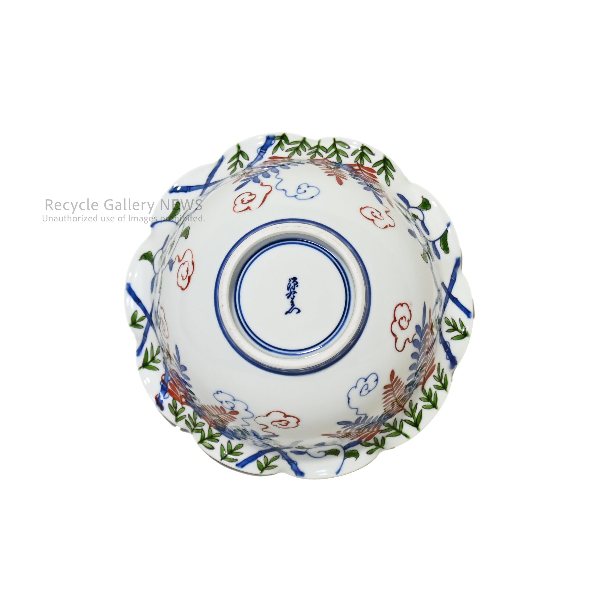 源右衛門窯 染錦藤絵 盛り鉢 有田焼 日本 / Genemon Kiln Somenishiki Bowl Arita-yaki Japan