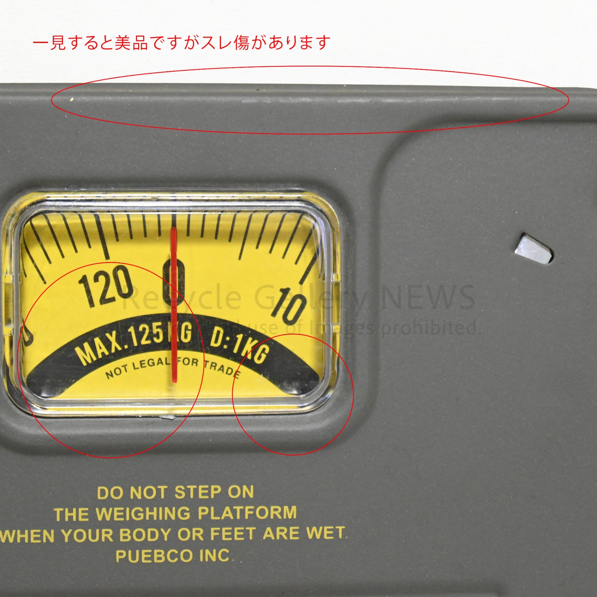 PUEBCO STANDARD BATH SCALE Steel Industrial Design / プエブコ 体重計 スチール製 インダストリアルデザイン