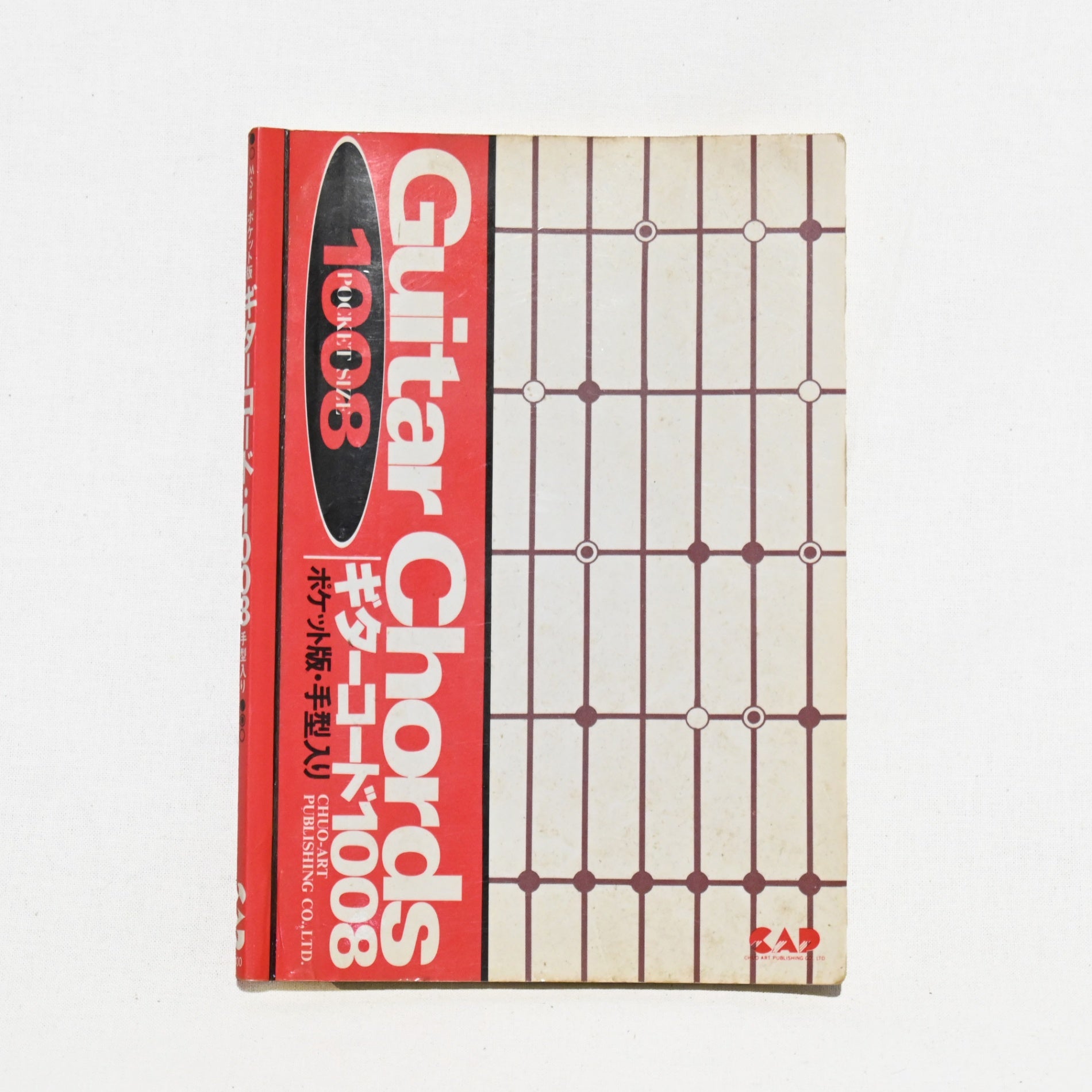 Fender Japan Guitar amplifier SD-15CE Studio Drive Discontinued product / フェンダージャパン ギターアンプ 廃盤品