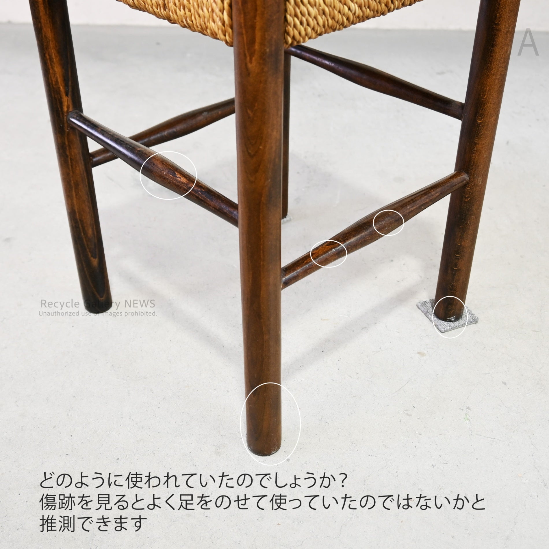 Rush grass stool Chair Natural Japanese modern Asian style / い草 スツール 椅子 天然 ナチュラル 和モダン アジアン