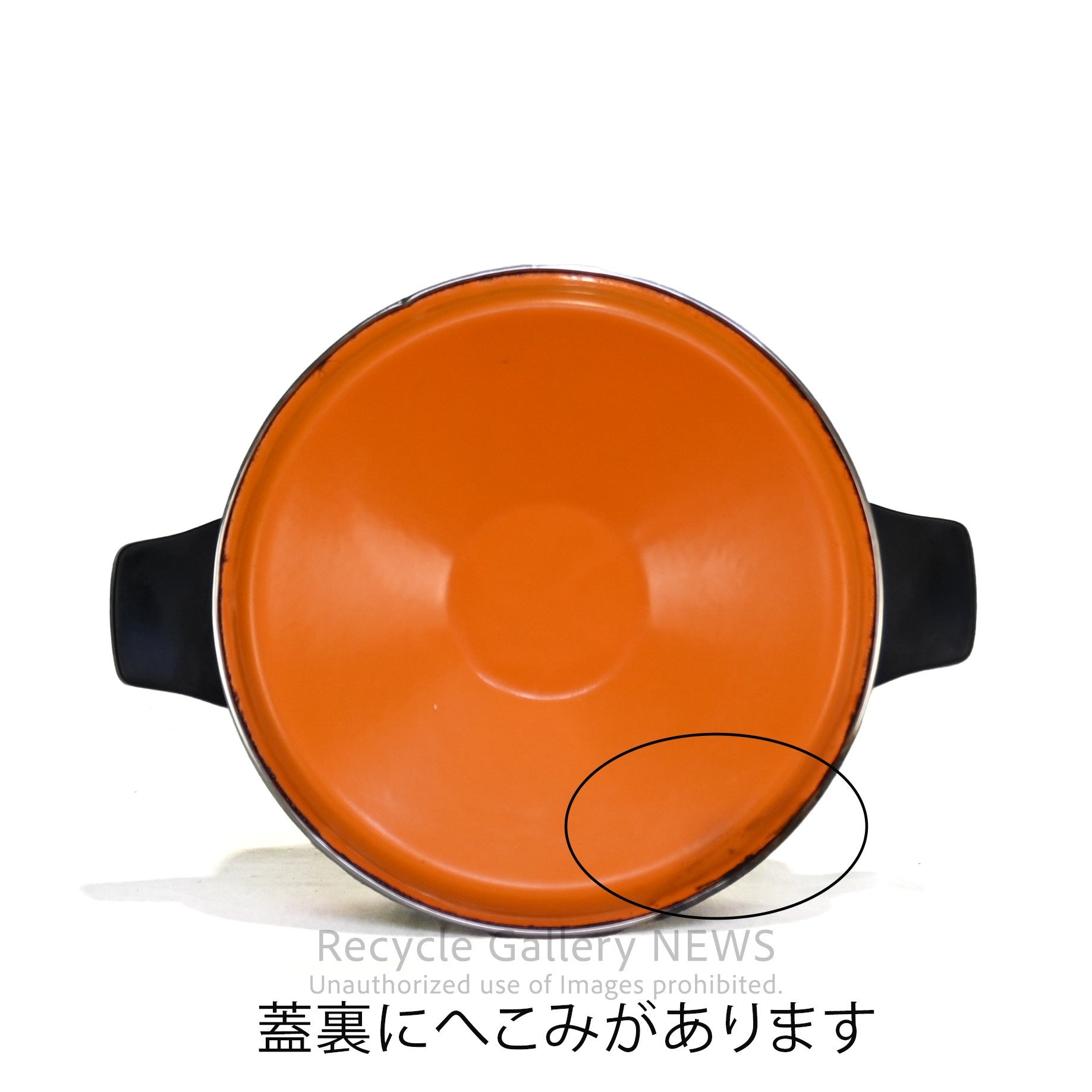 VILLEROY & BOCH  ACAPULCO Enamel pot Floral and Bird German kitchen tools / ビロレイ＆ボッホ アカプルコ ホーロー鍋 蓋違い 花鳥柄 ドイツ キッチンツール
