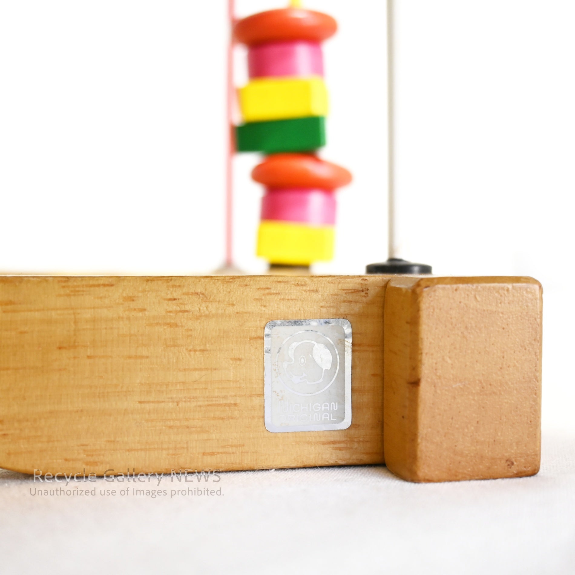nichigan original Bead Maze Japanese Educational Toy Wooden /  ニチガン オリジナル ビーズコースター 日本 知育玩具  木製