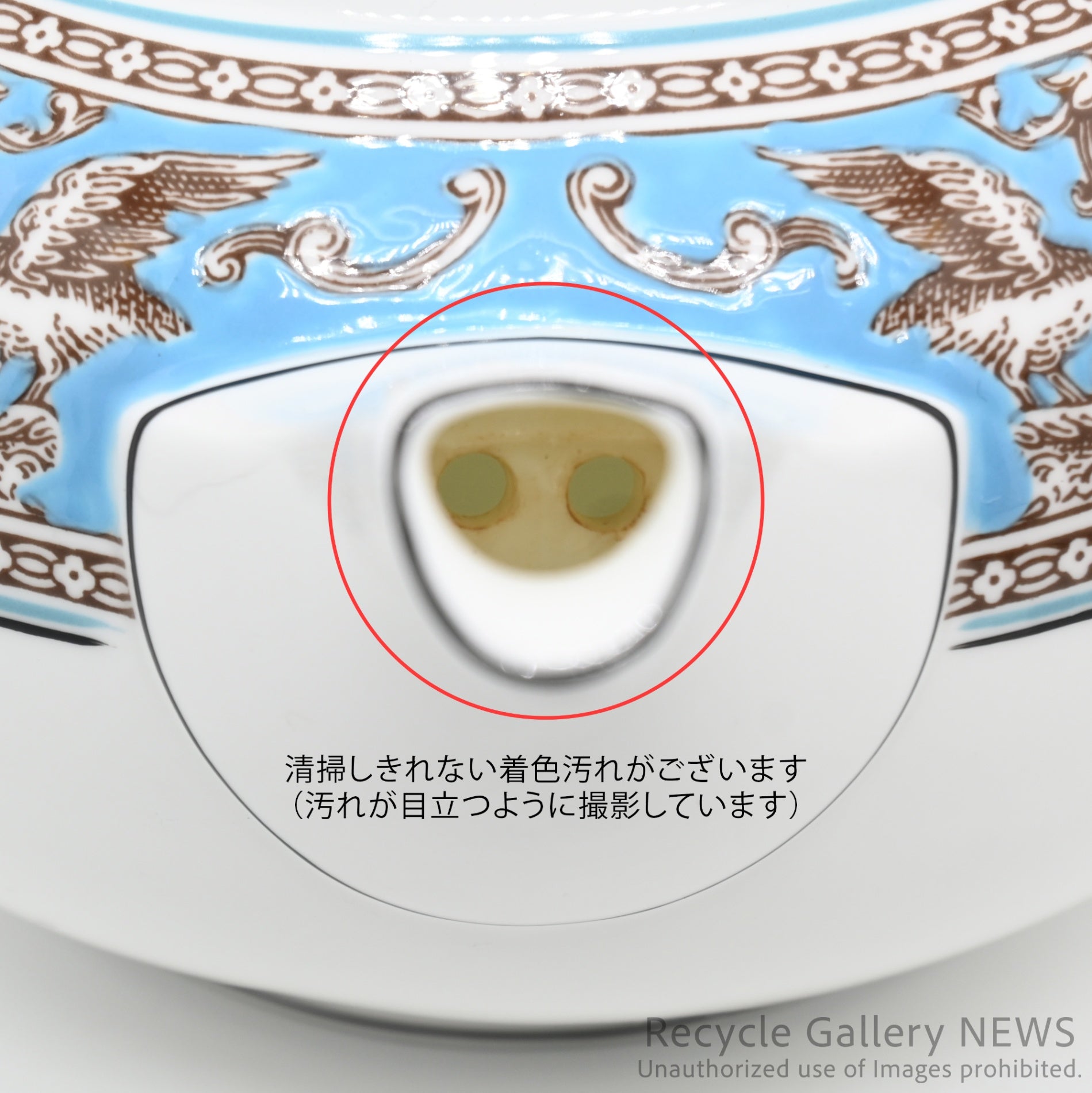 WEDGWOOD "Florentine Turquoise" 3-Piece Teapot Set / ウェッジウッド "フロレンティーン ターコイズ" ティーポット 3点セット
