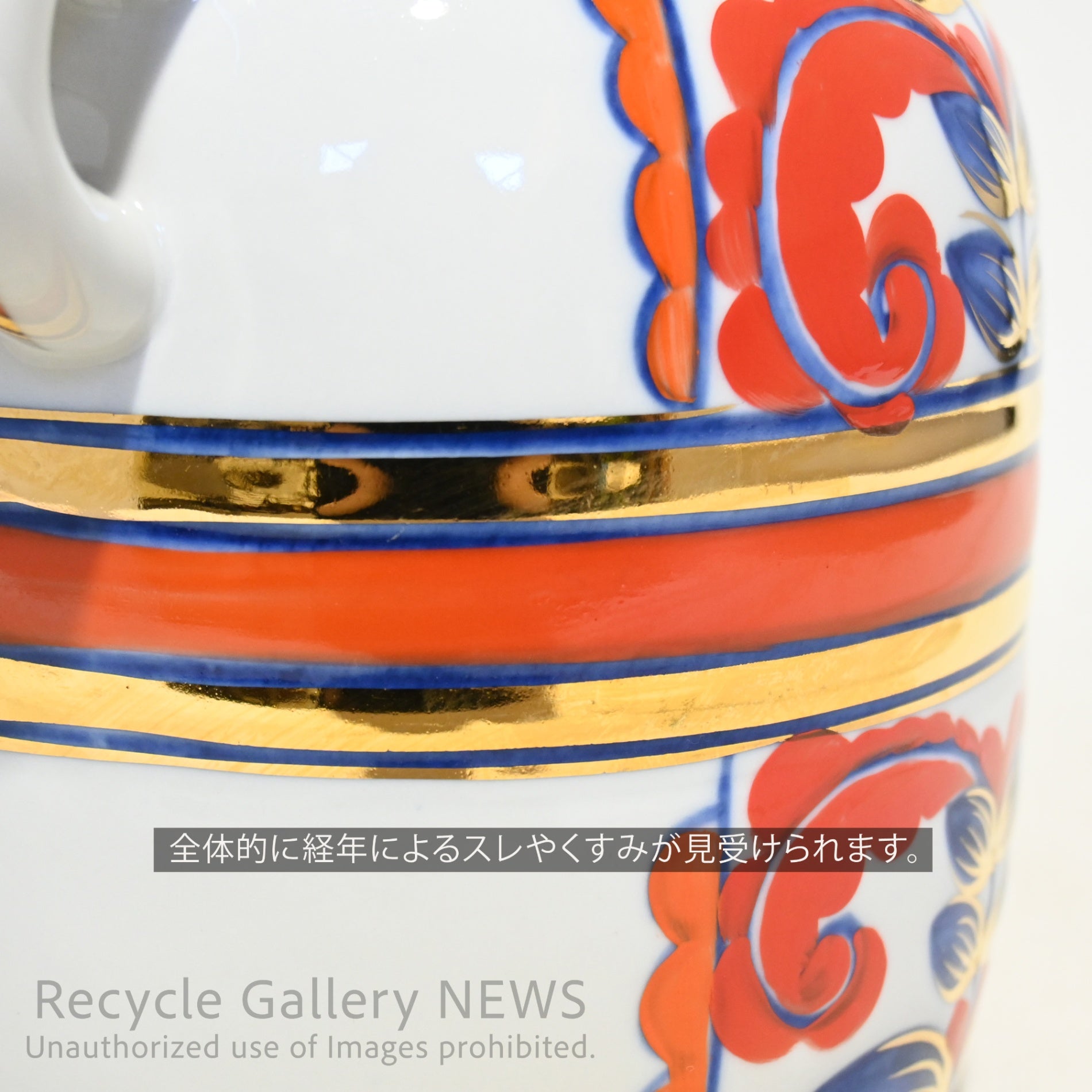 Soviet Vase Folklore Hand painted Russian Vintage / ソ連 ソヴィエト 花瓶 フォークロア ハンドペイント ロシアヴィンテージ