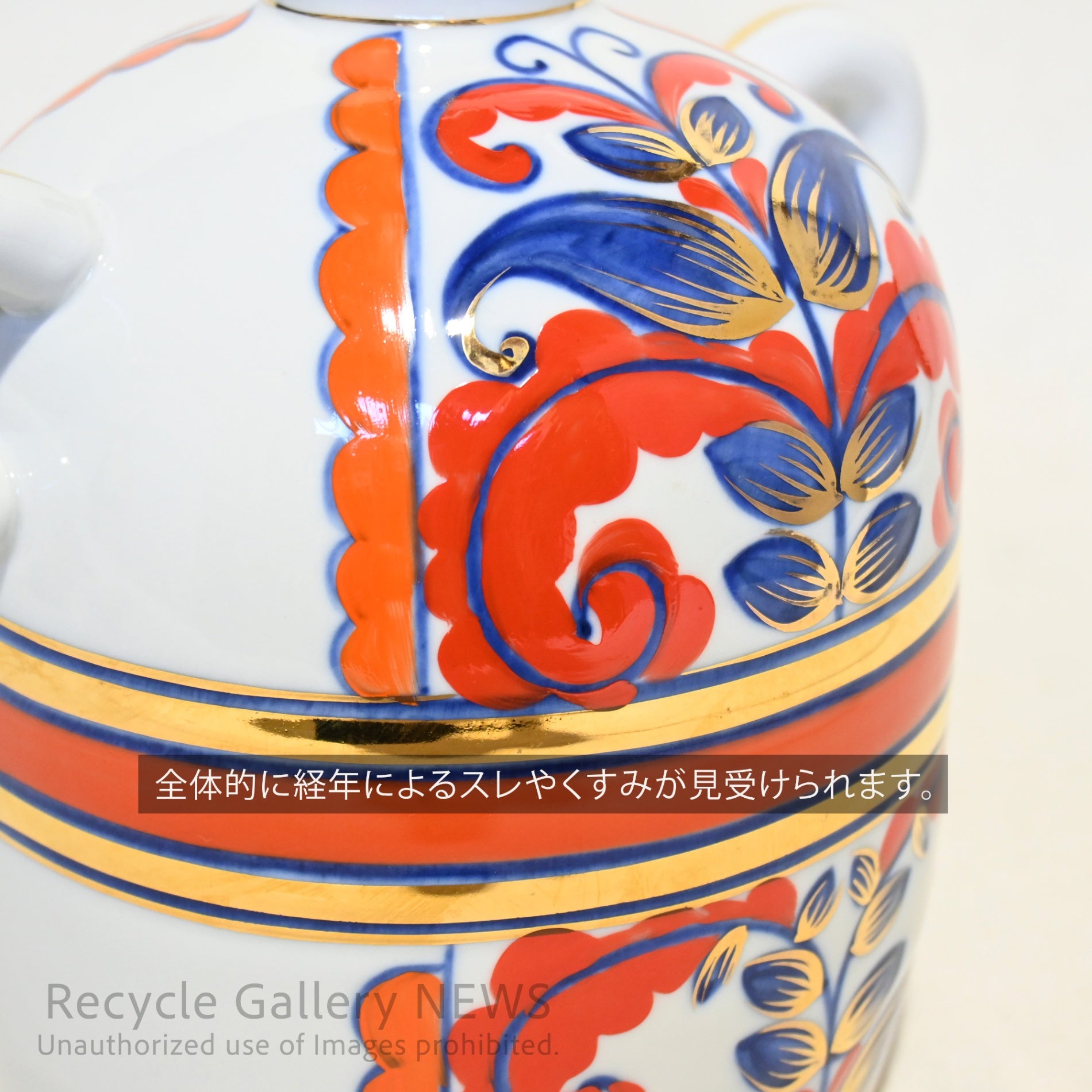 Soviet Vase Folklore Hand painted Russian Vintage / ソ連 ソヴィエト 花瓶 フォークロア ハンドペイント ロシアヴィンテージ