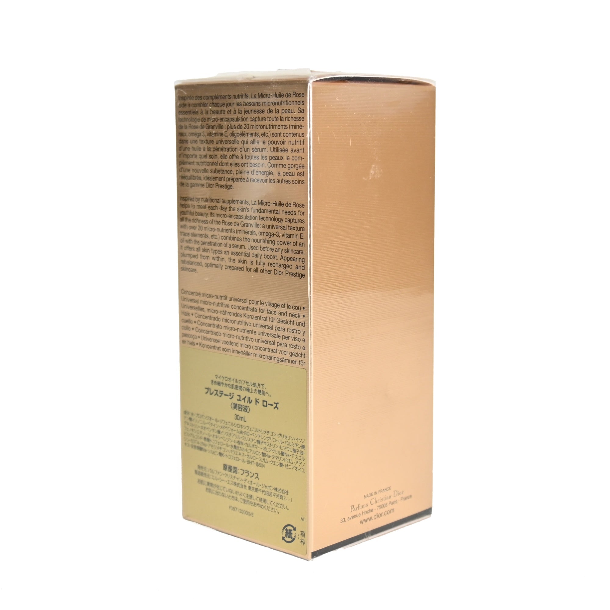 DIOR PRESTIGE LA MICRO-HUILE DE ROSE Beauty serum / ディオール プレステージ ユイル ド ローズ 美容液 30ml