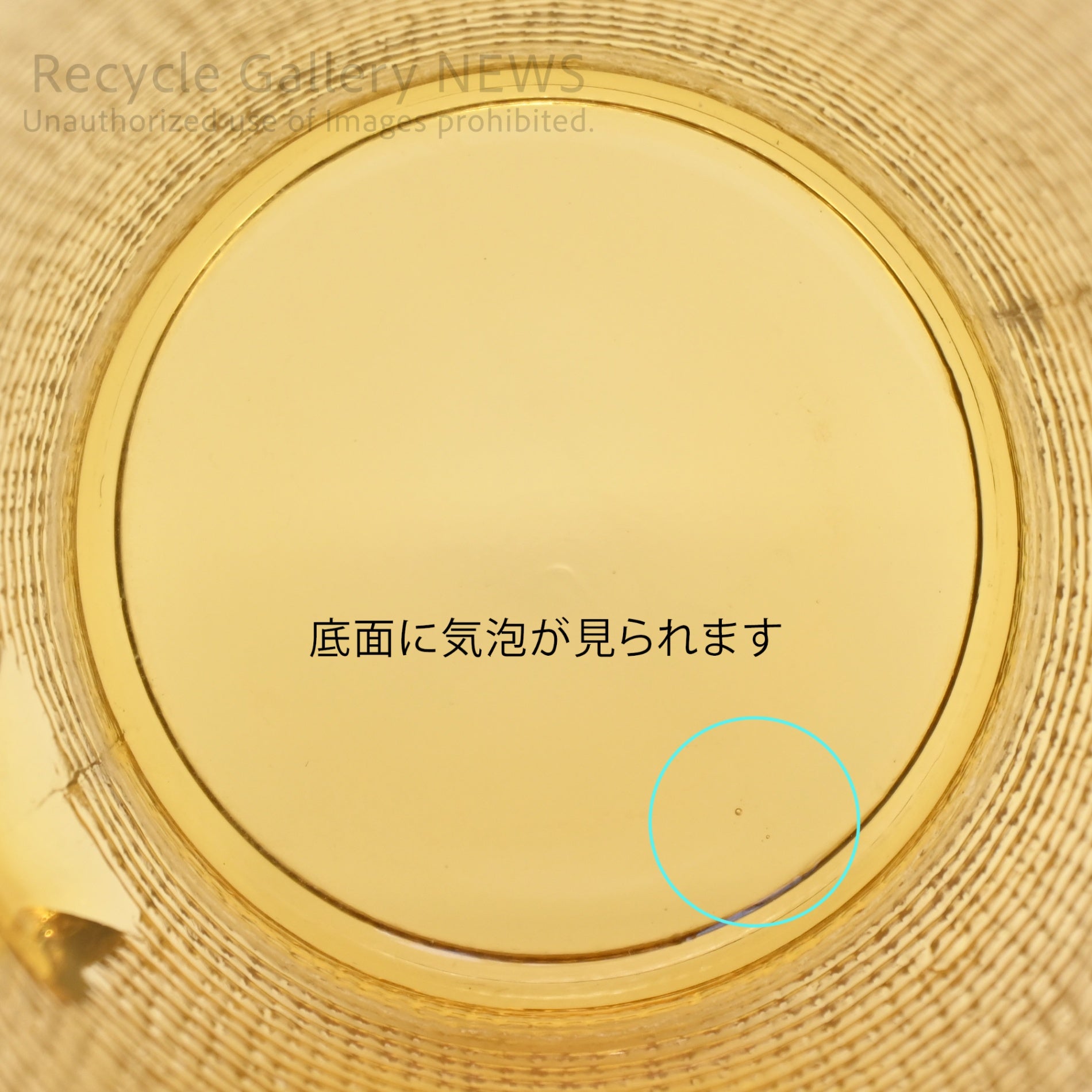 Amber Glass Jug Water Pitcher Flower Vase Vintage Craft / アンバーカラー ガラス ジャグ ピッチャー 花瓶 水差し 工芸品 黄色系