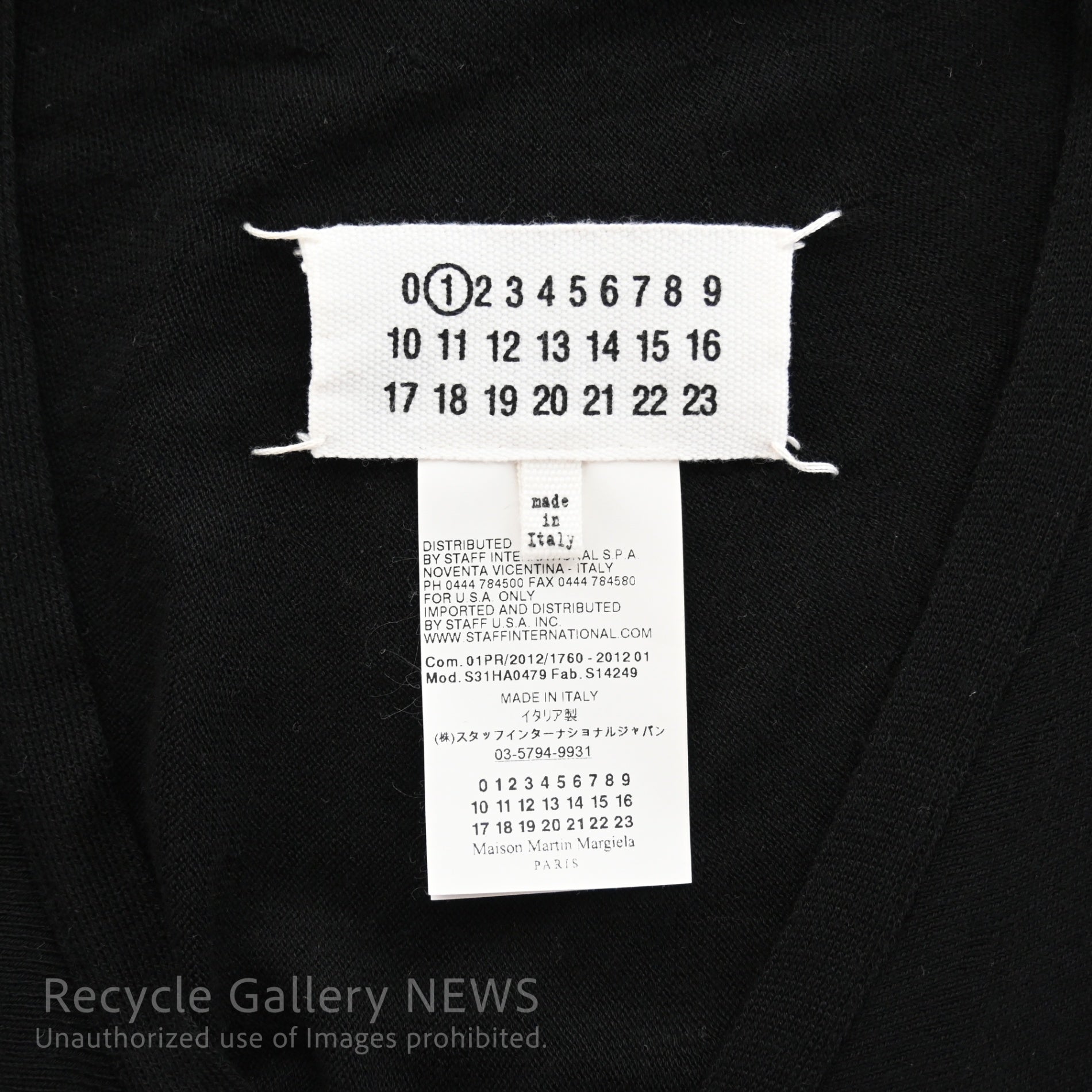 Maison Martin Margiela Silk rayon knit long vest size S Black MMM / メゾン・マルタン・マルジェラ（MMM期）シルクレーヨンニット ロングベスト S 黒